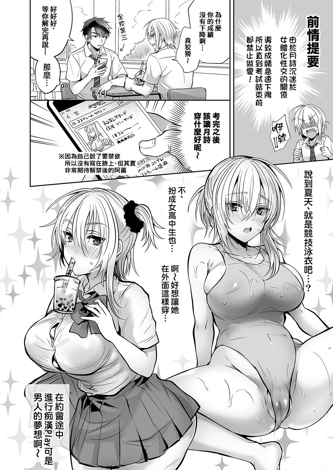 0103