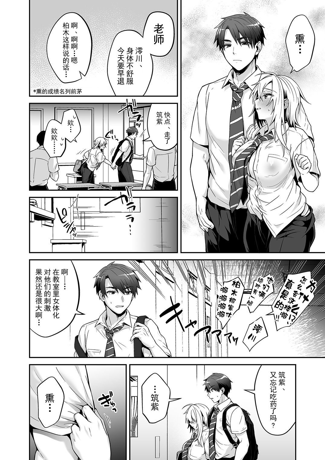 0116