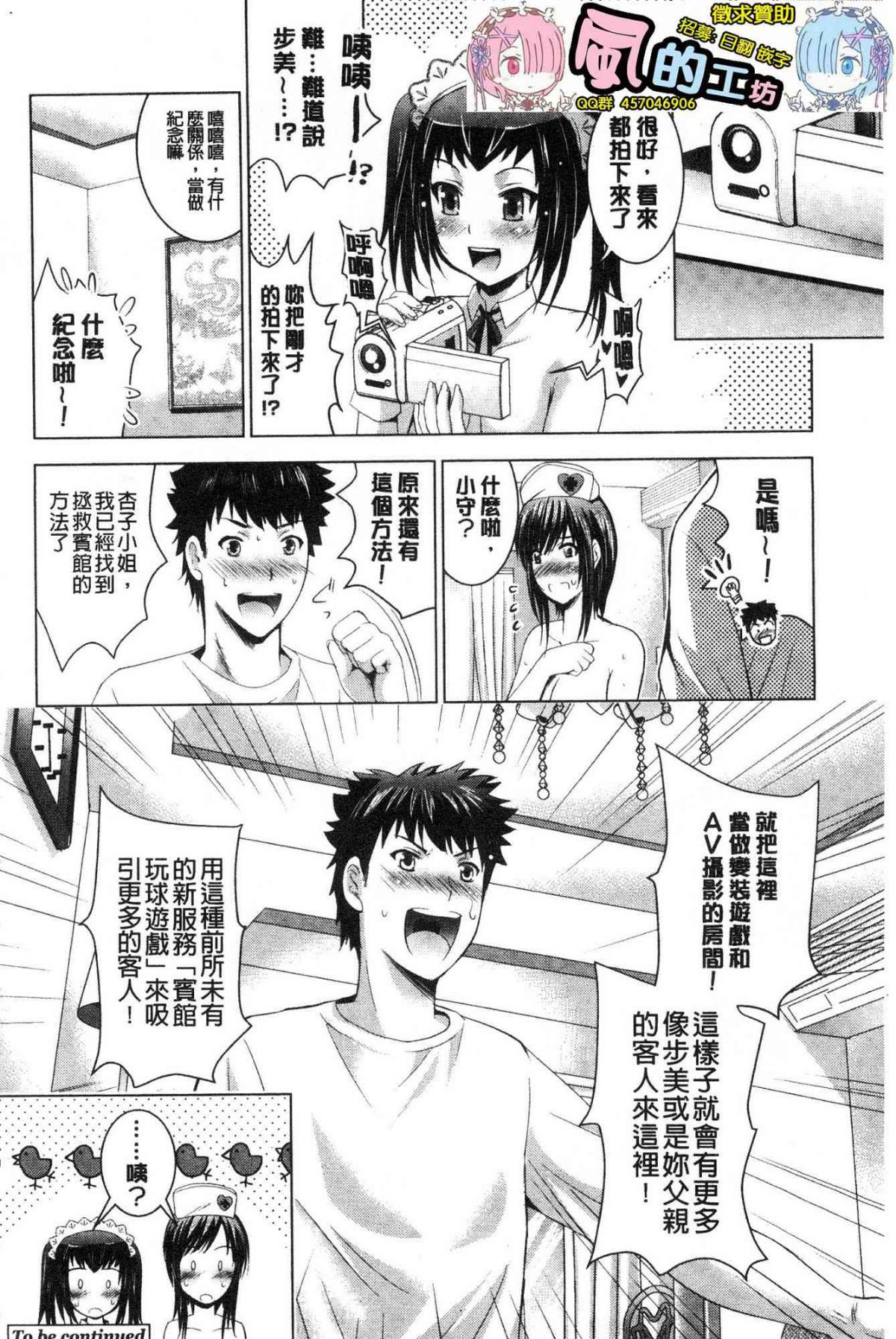 0203