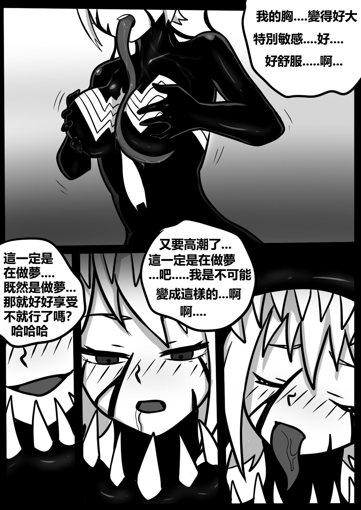 37_82927888_p36_2