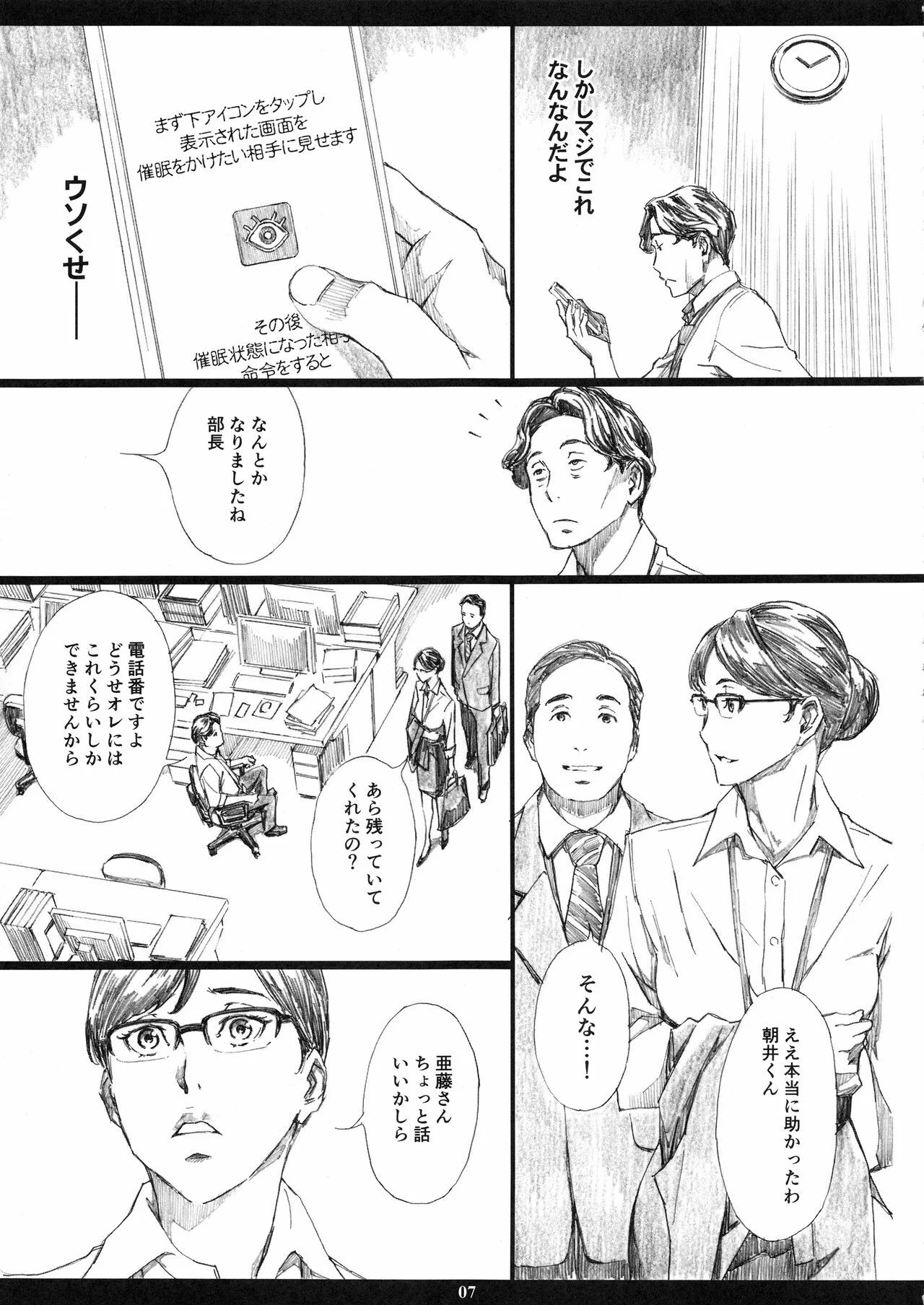 06