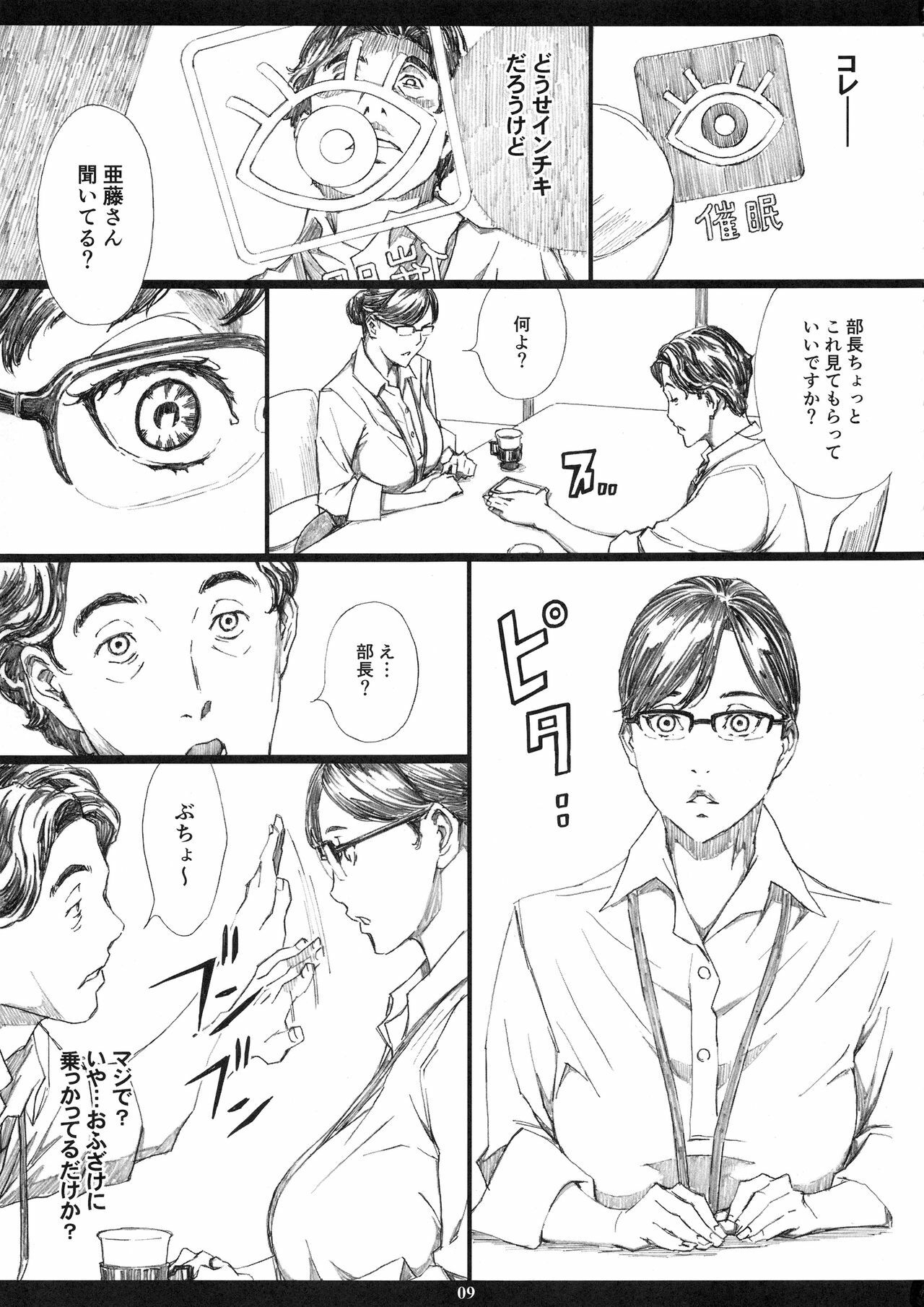 08