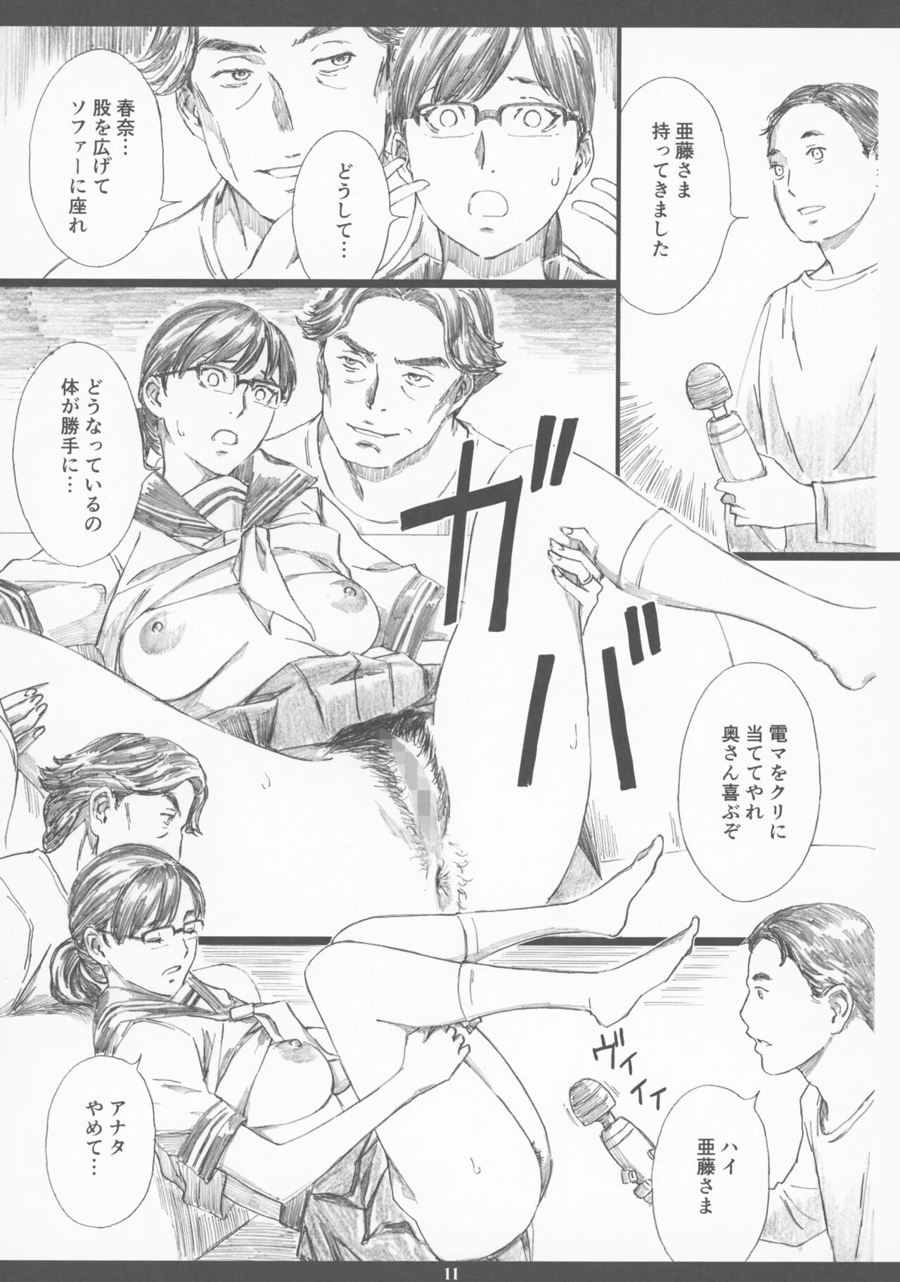 10