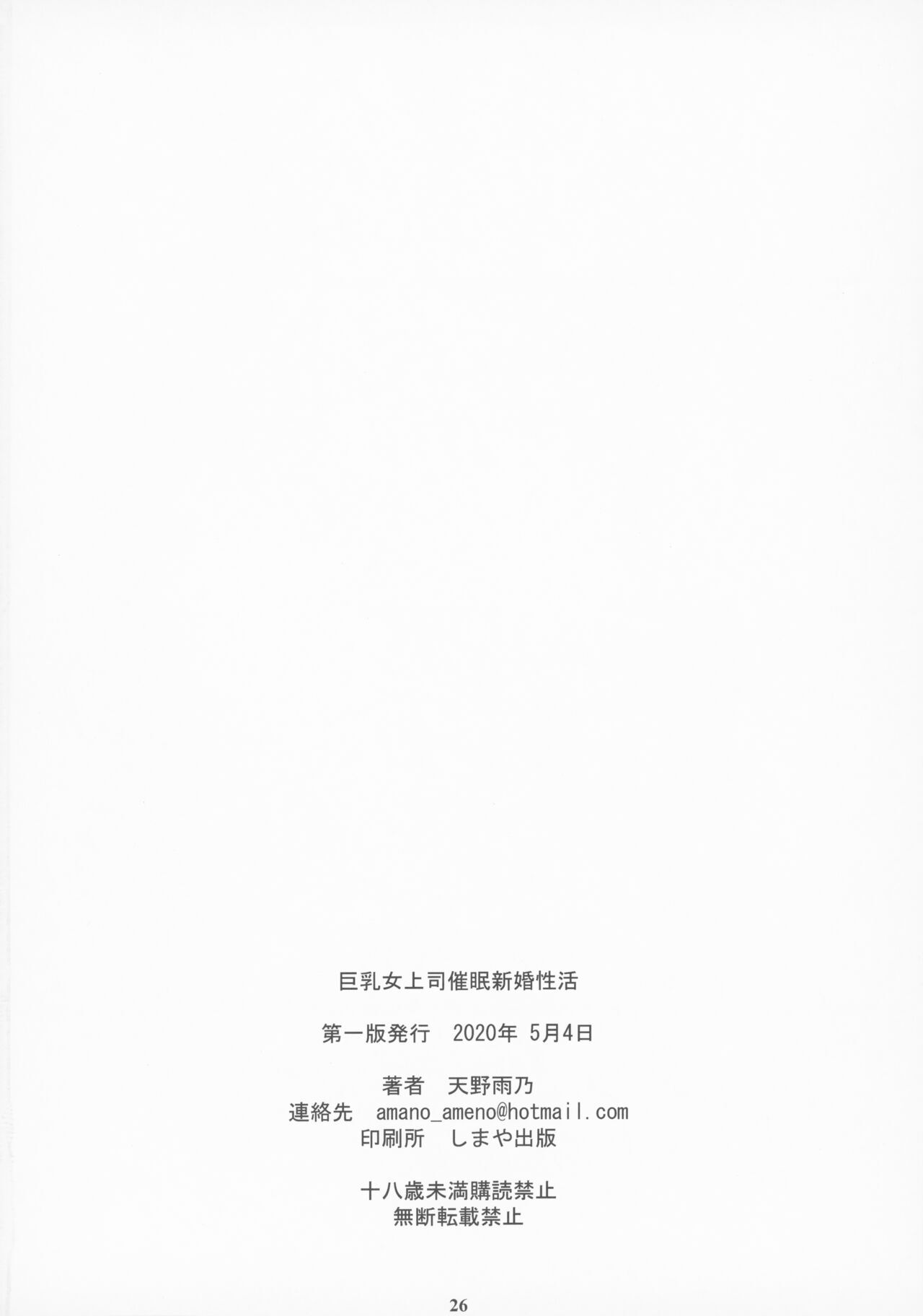 25