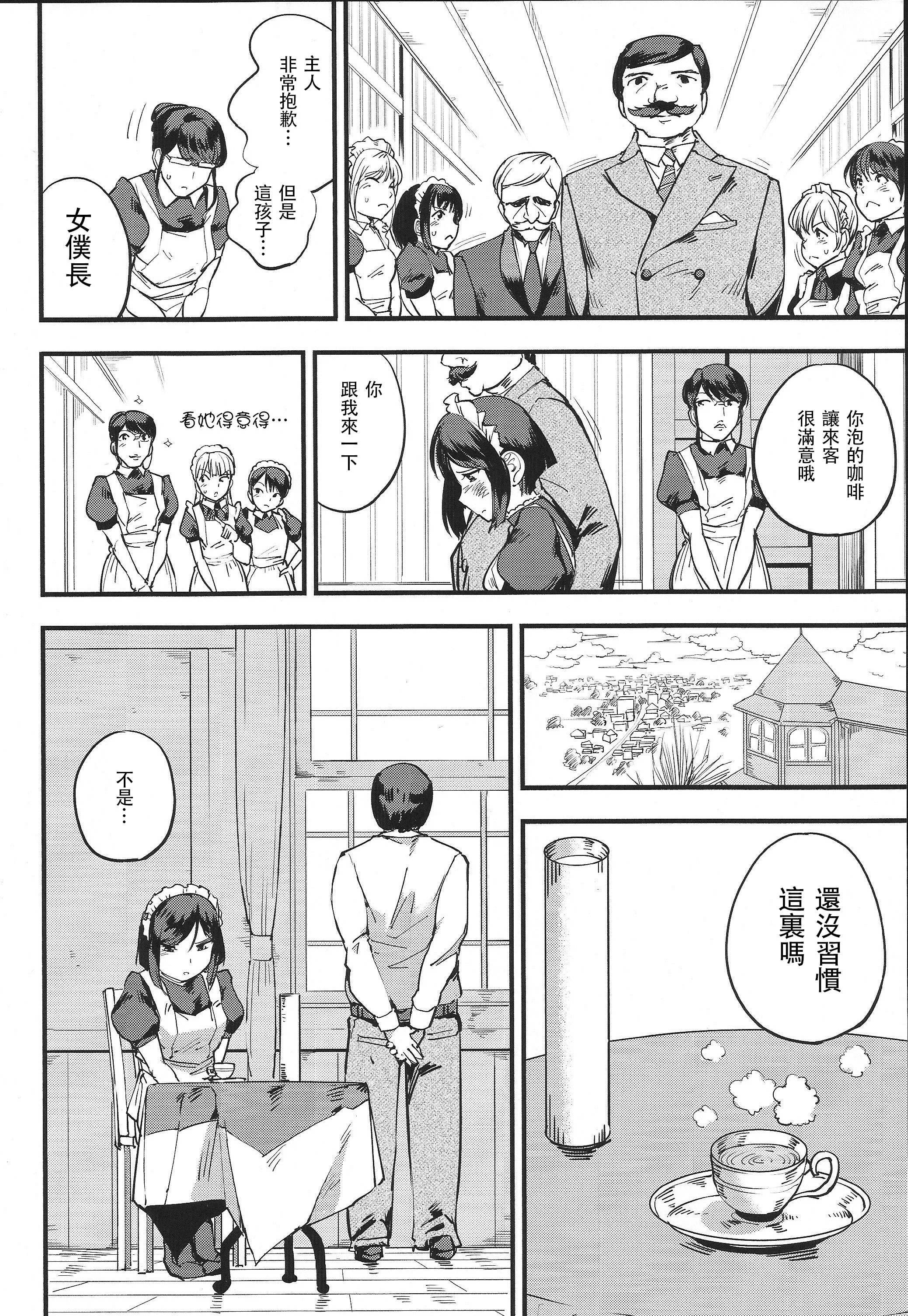 Tabemaid06