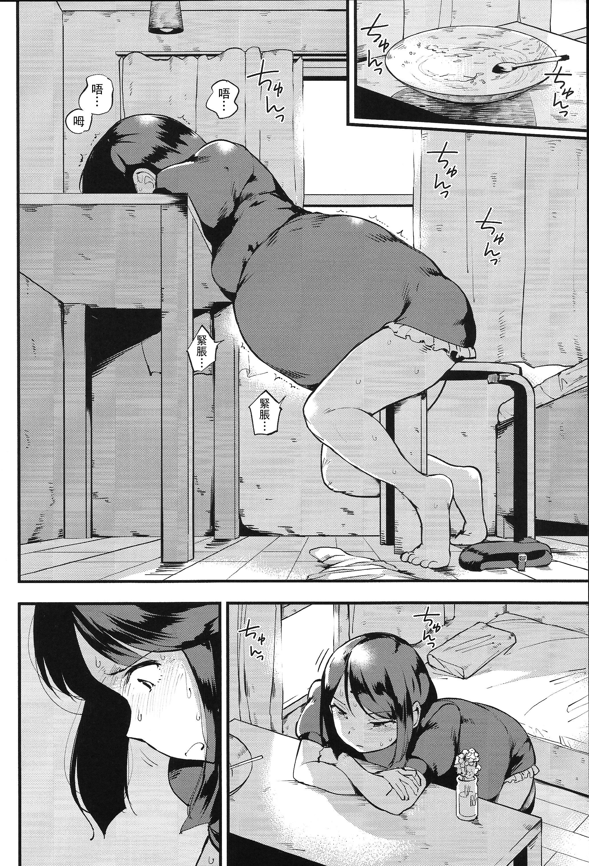 Tabemaid20