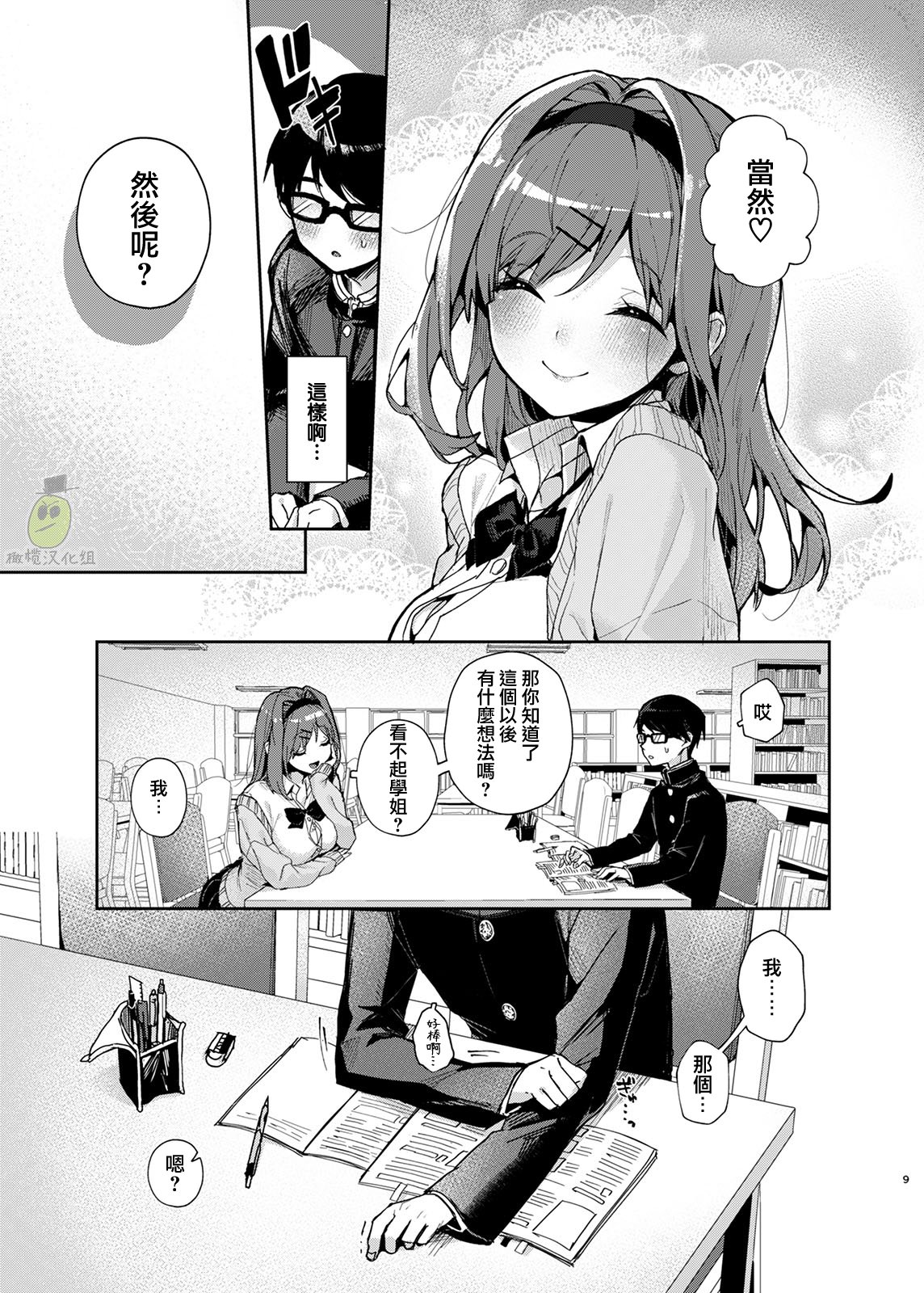 110