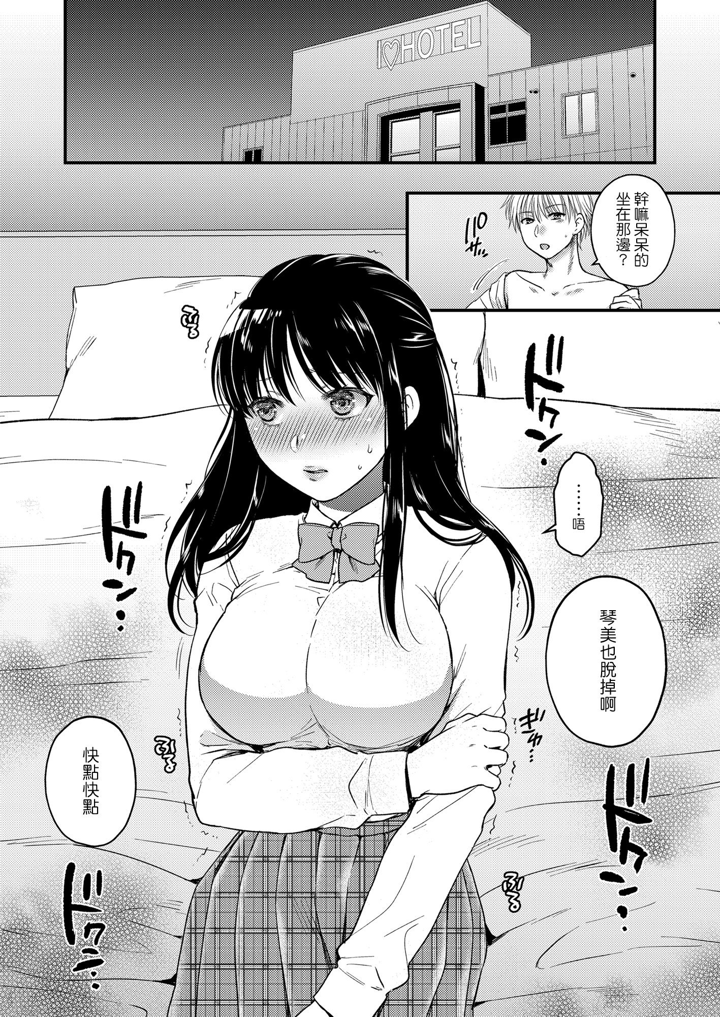 honbun_007