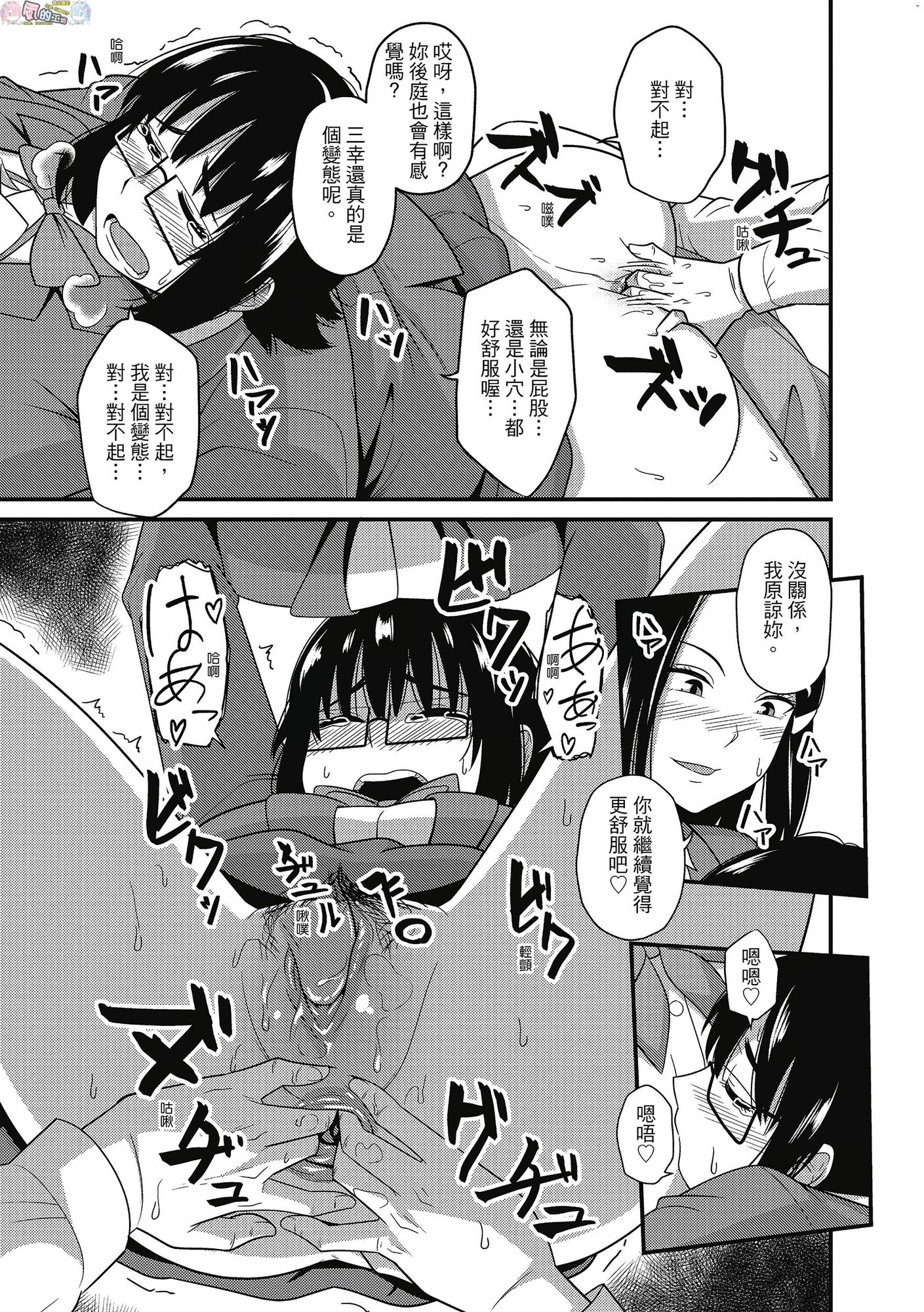 風的工房016