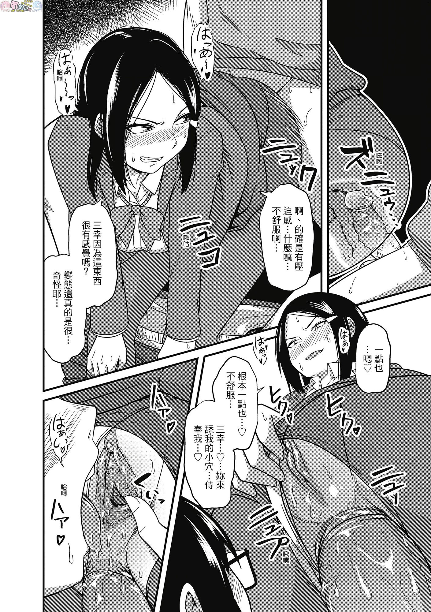 風的工房021