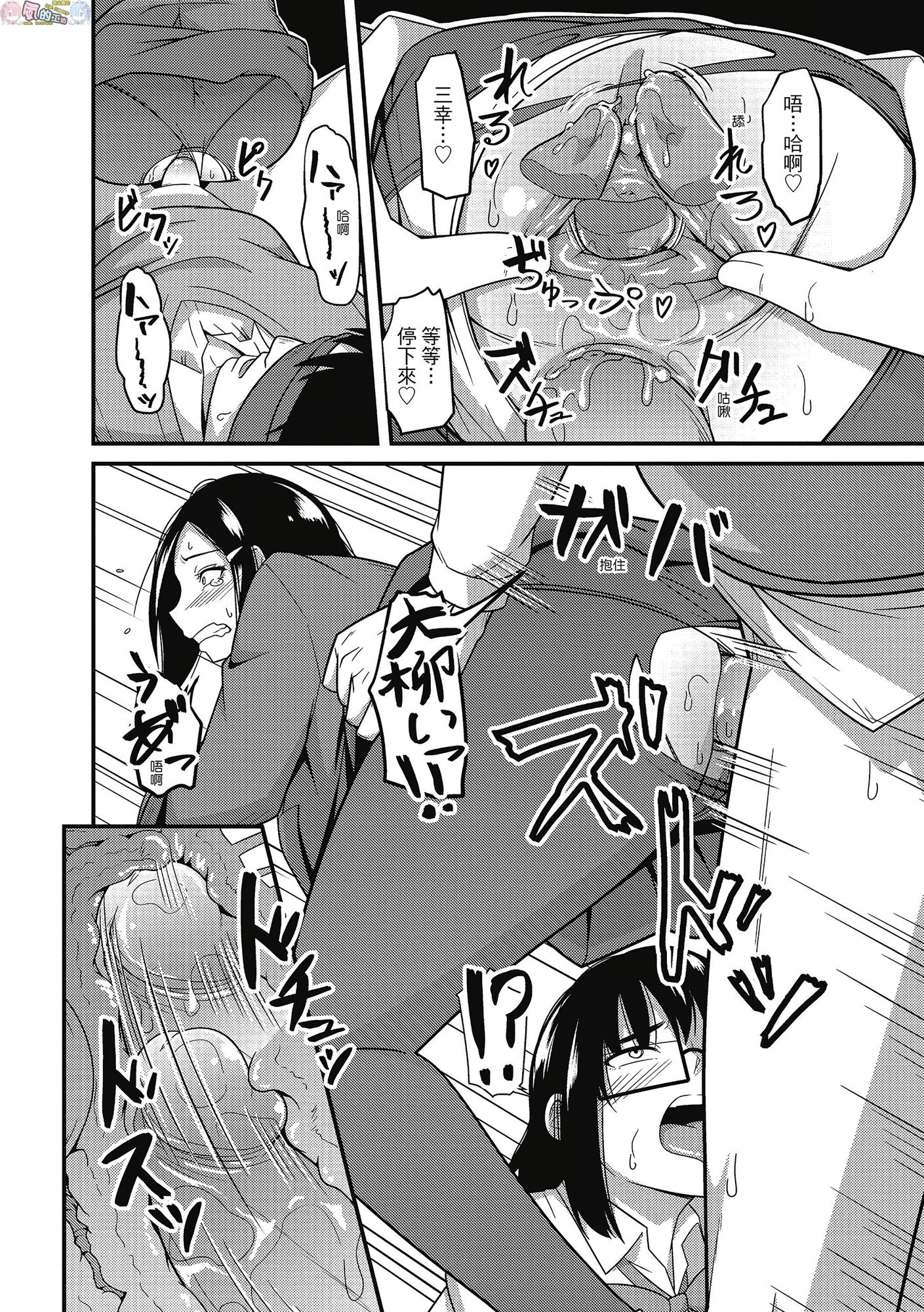 風的工房023