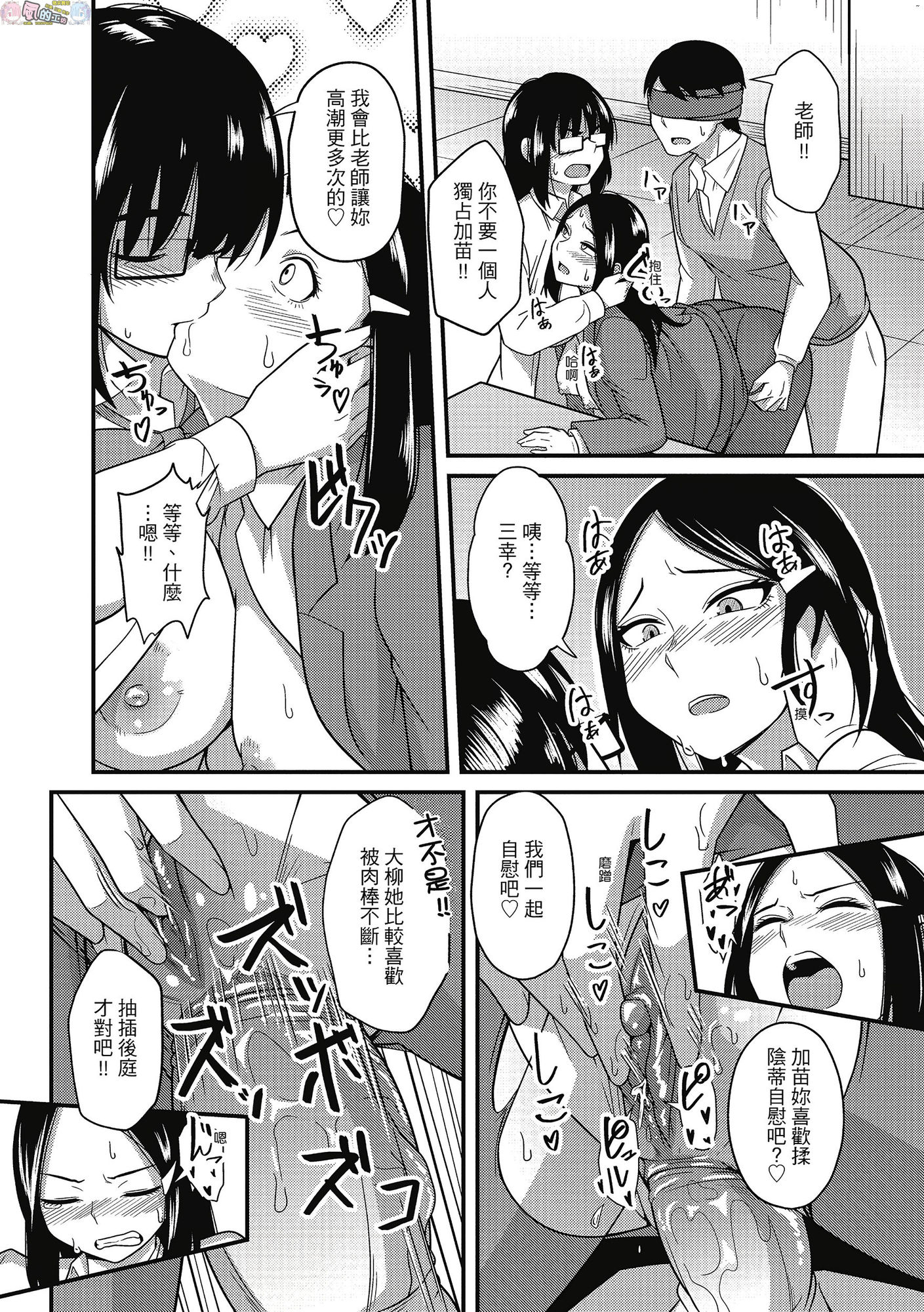 風的工房025