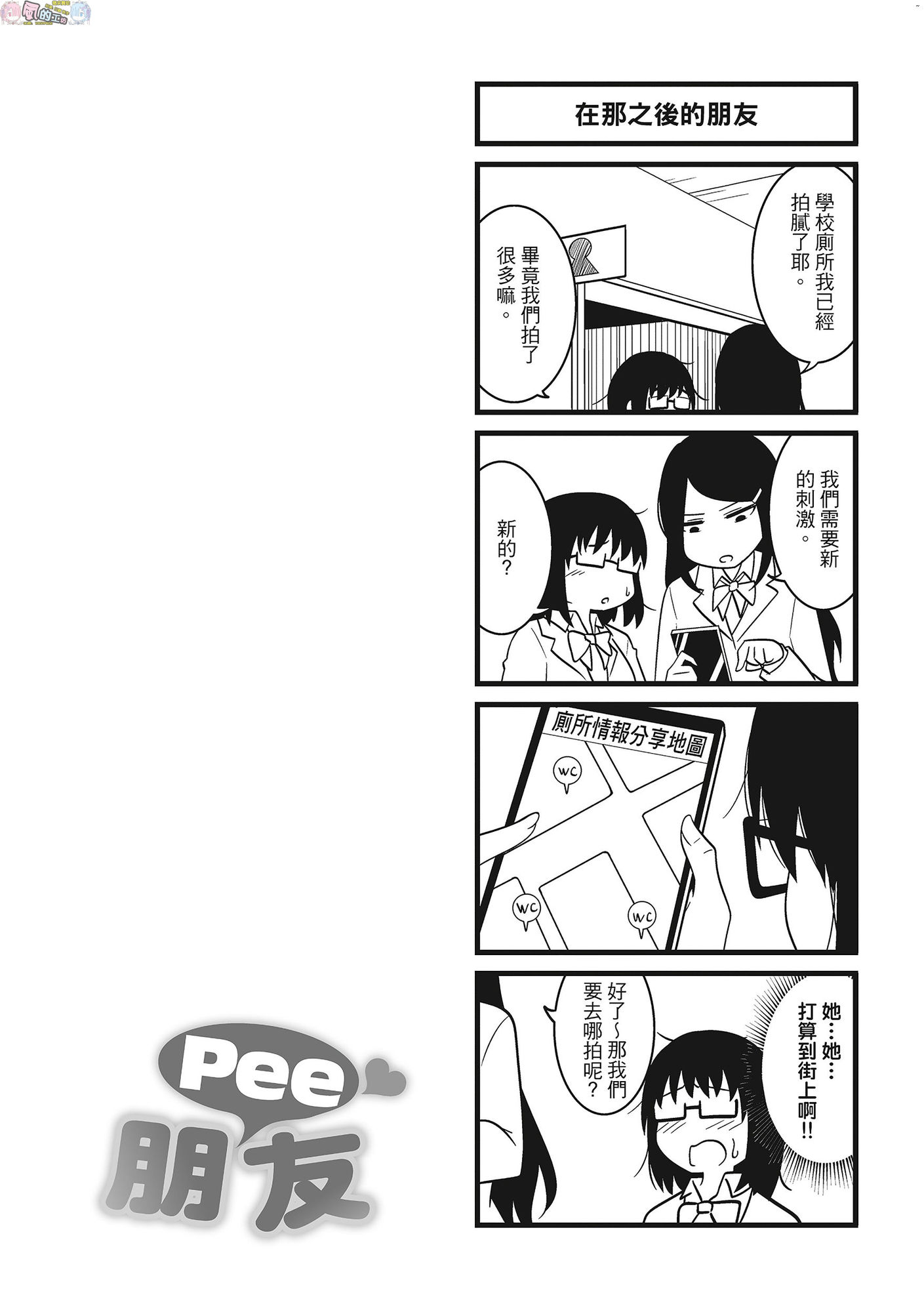 風的工房029