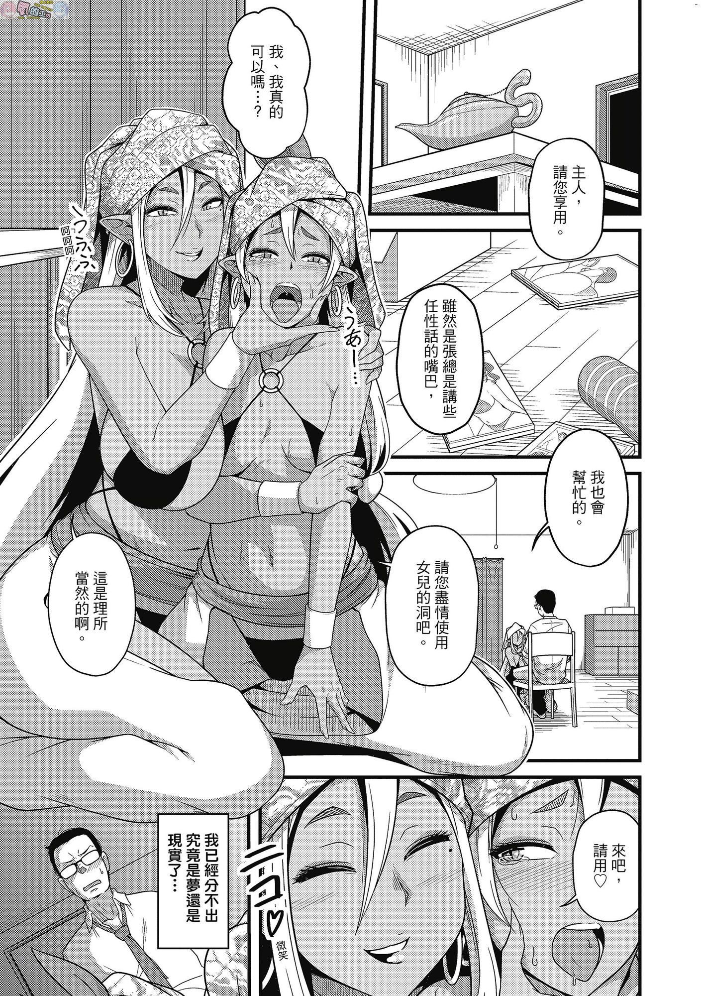 風的工房030