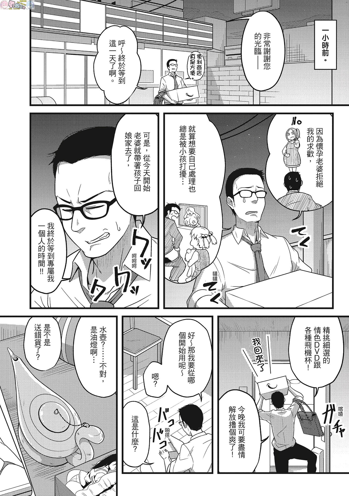 風的工房031