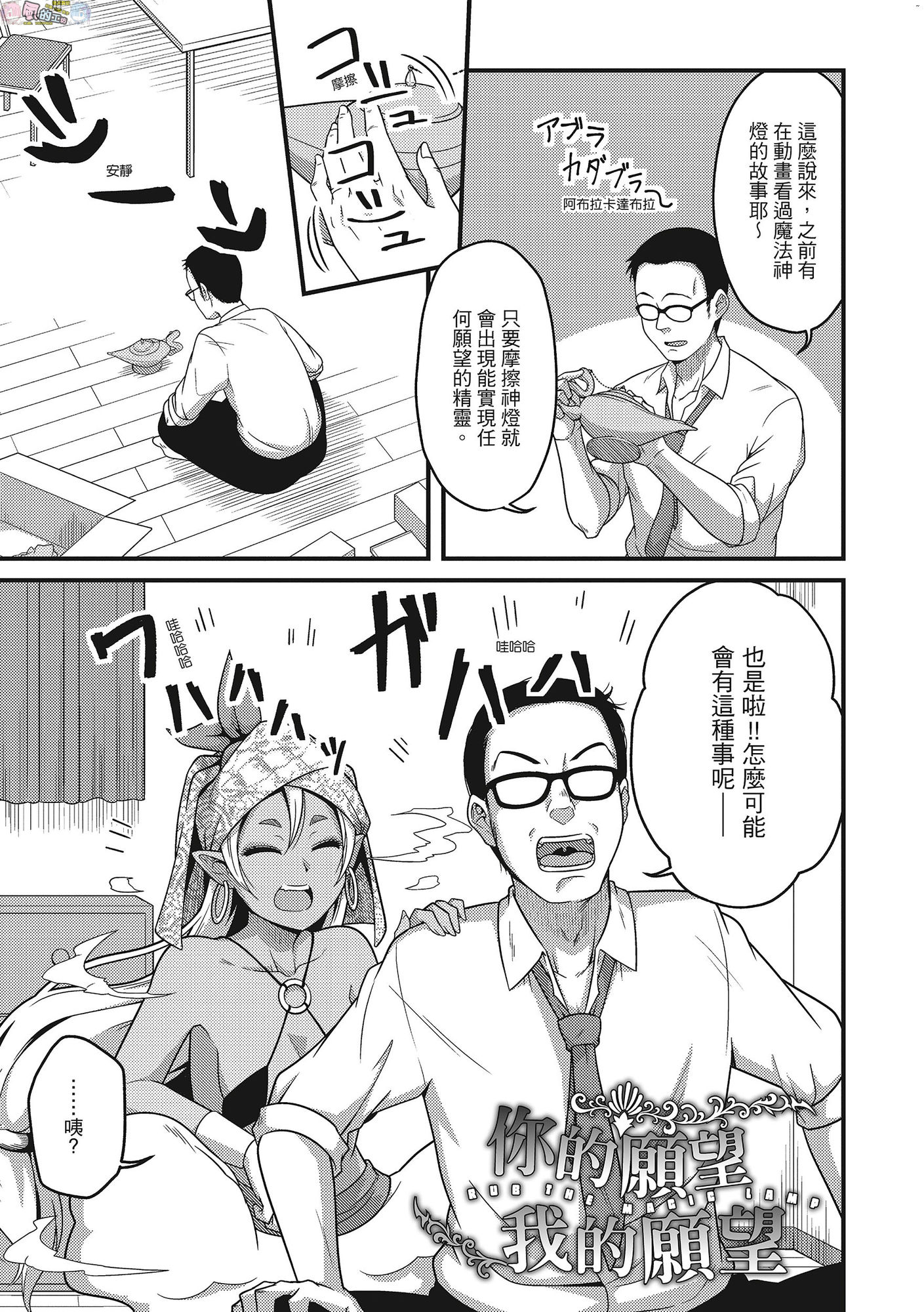 風的工房032
