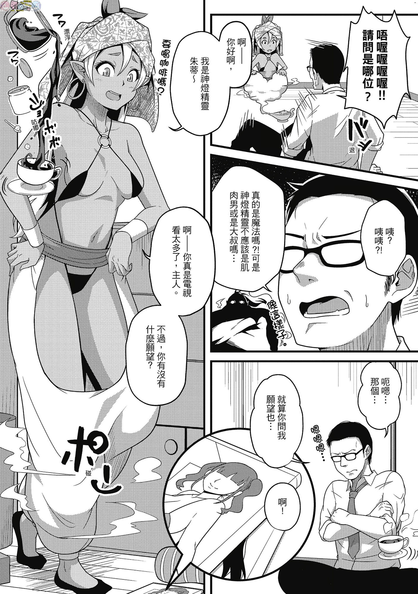 風的工房033