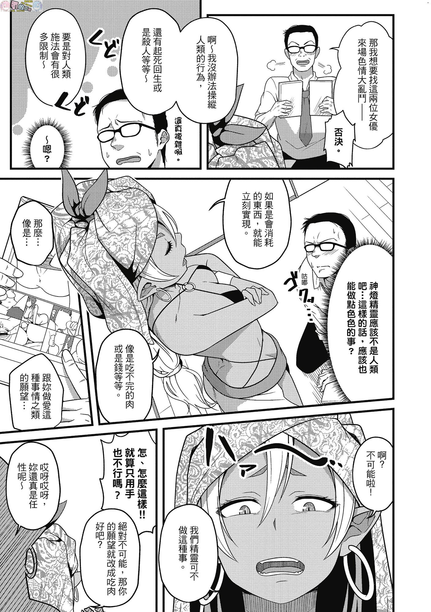 風的工房034
