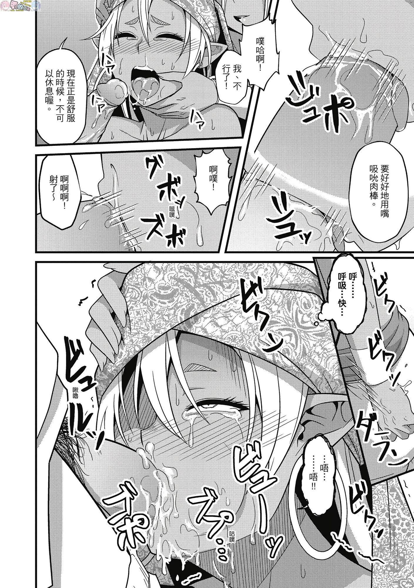風的工房041