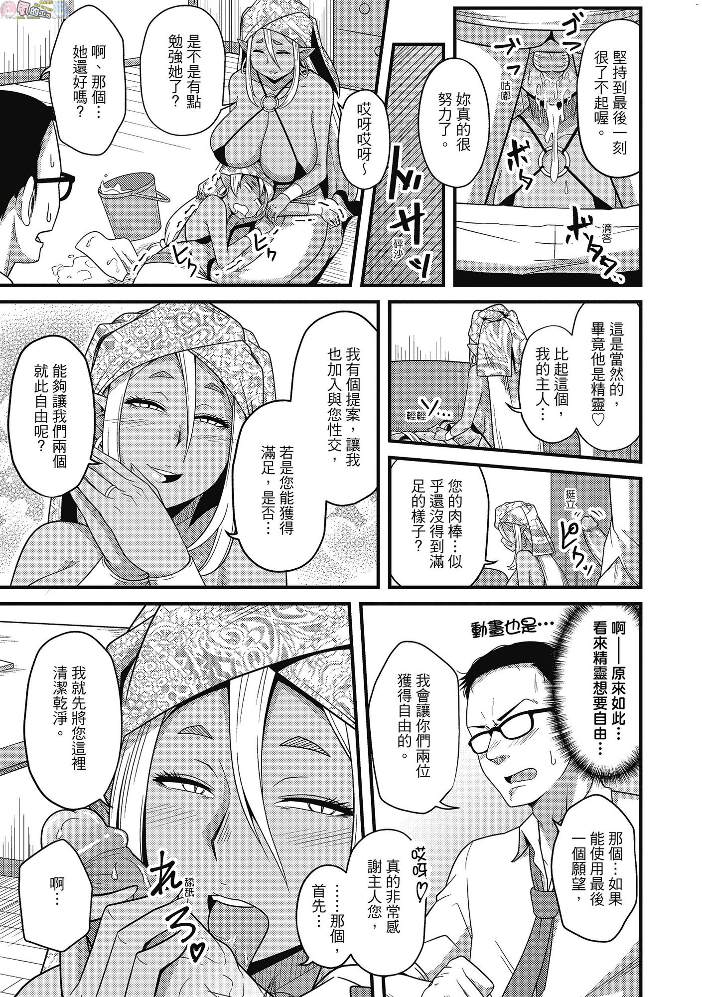 風的工房042
