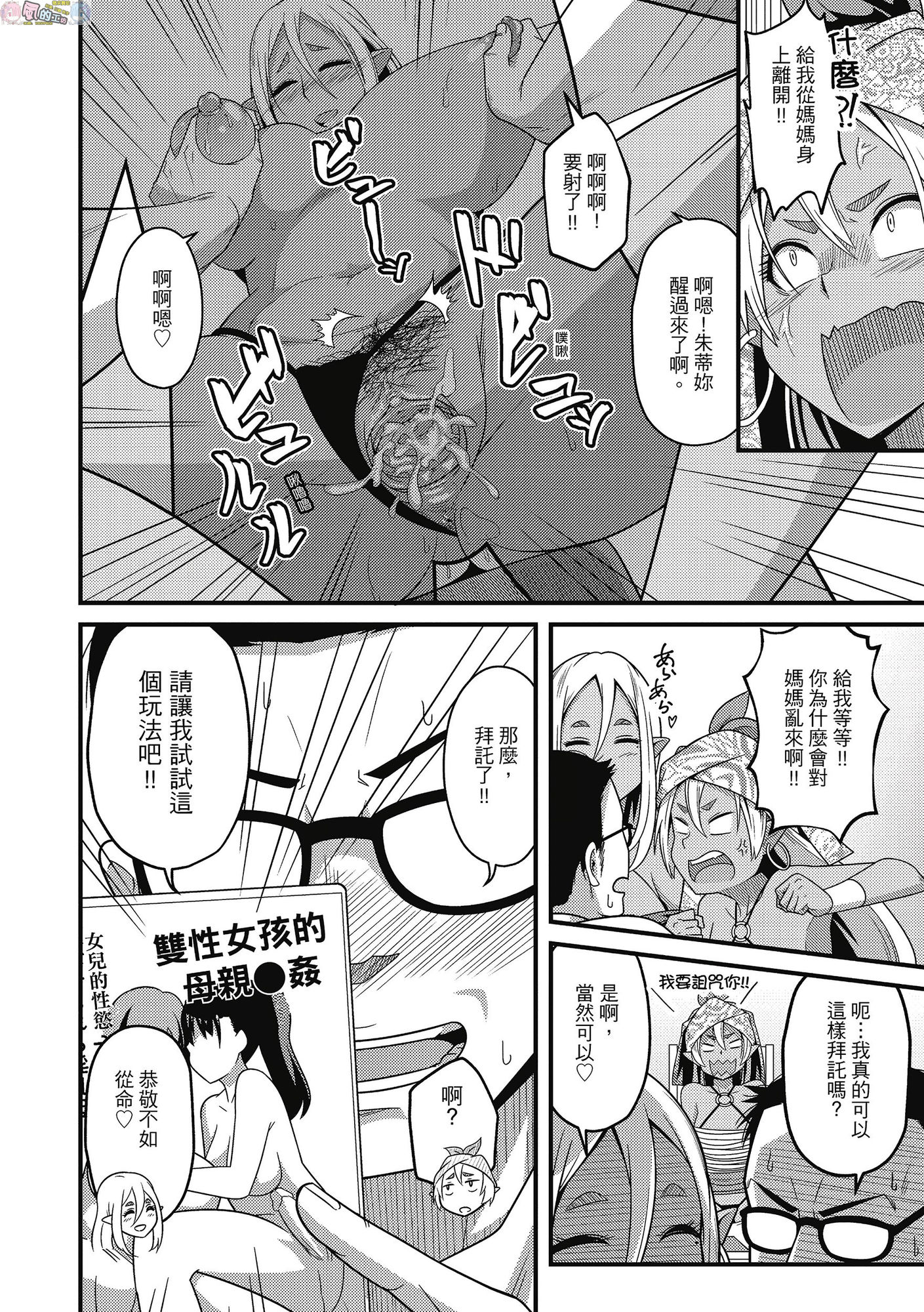 風的工房045
