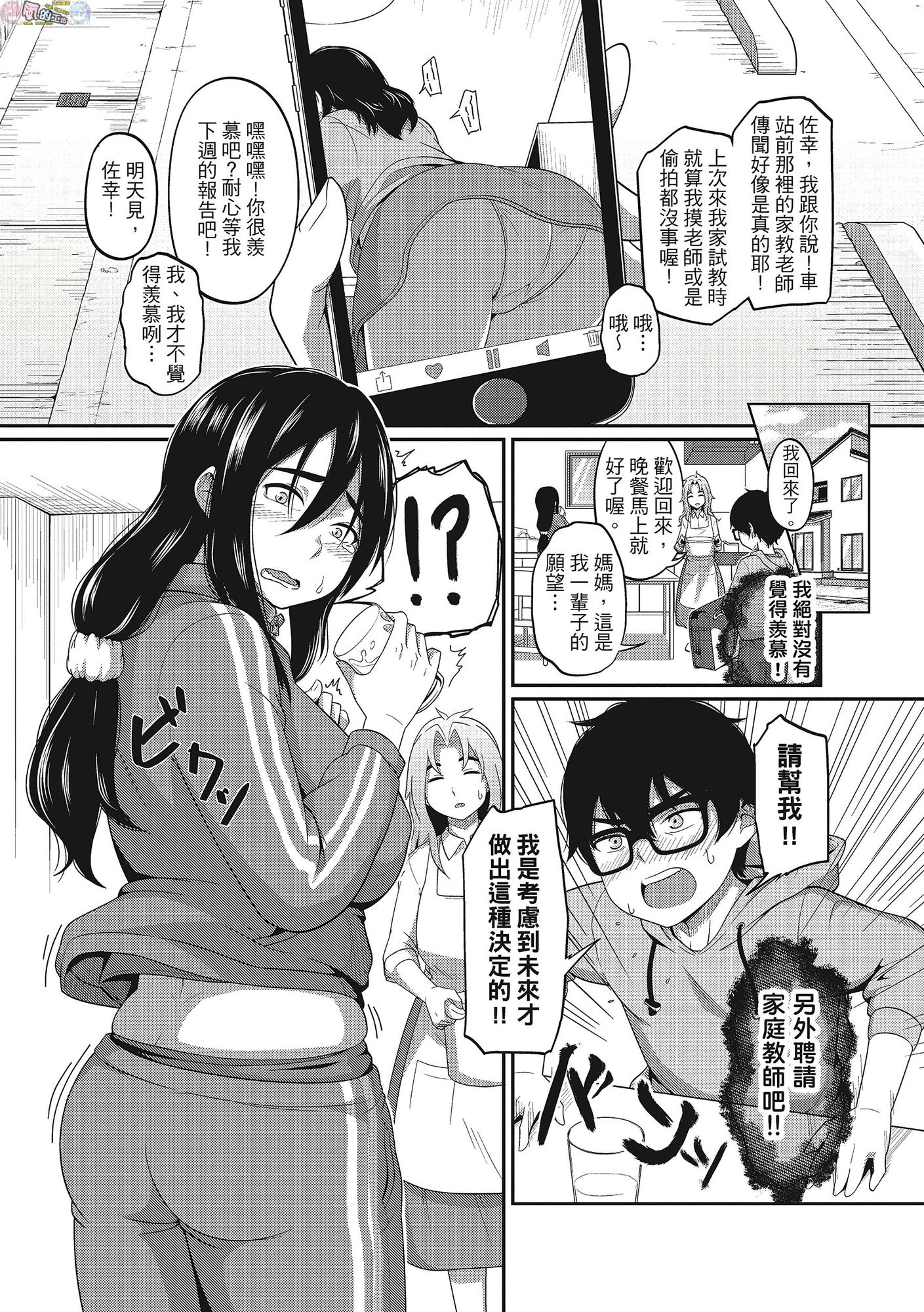風的工房054
