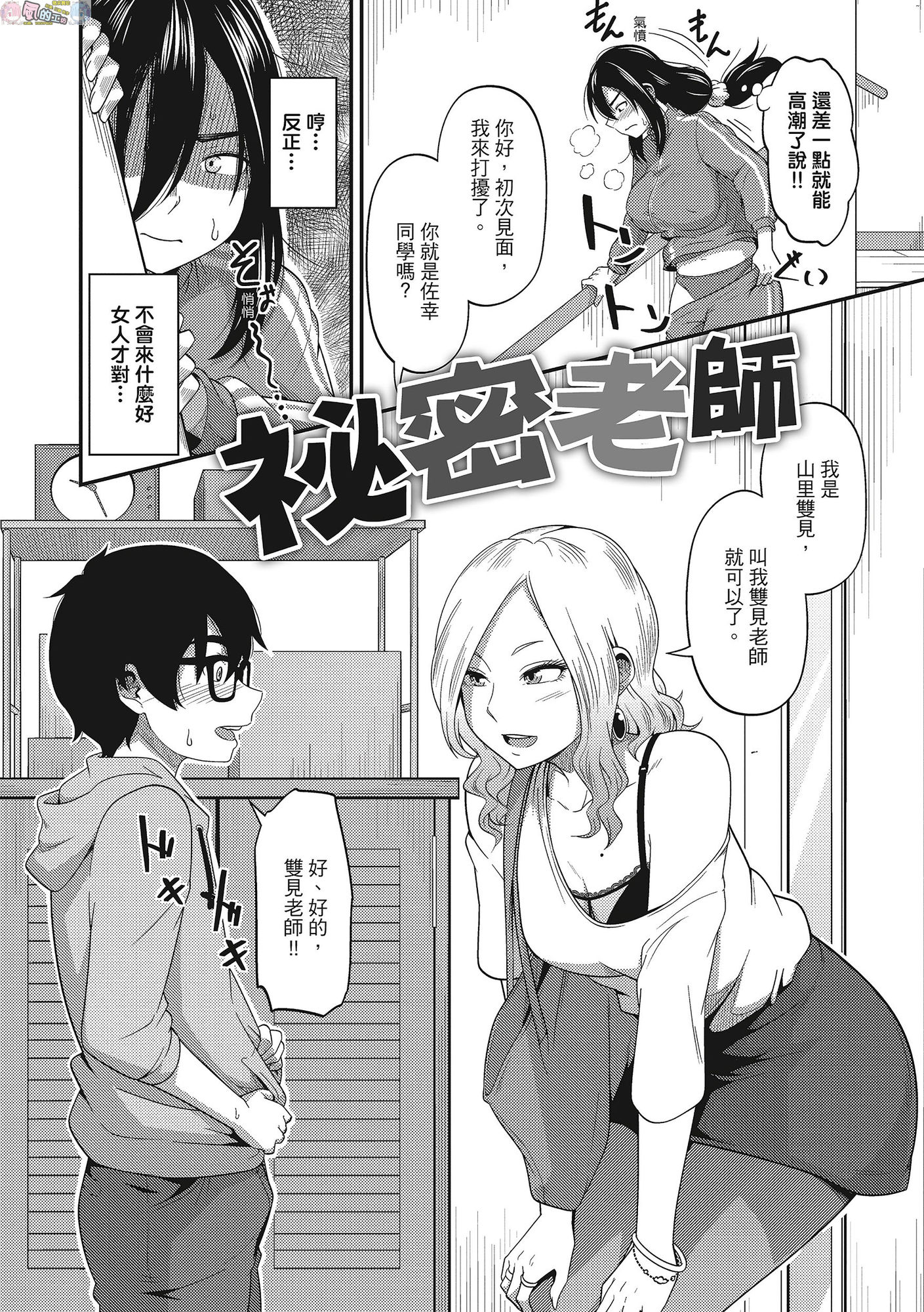 風的工房057