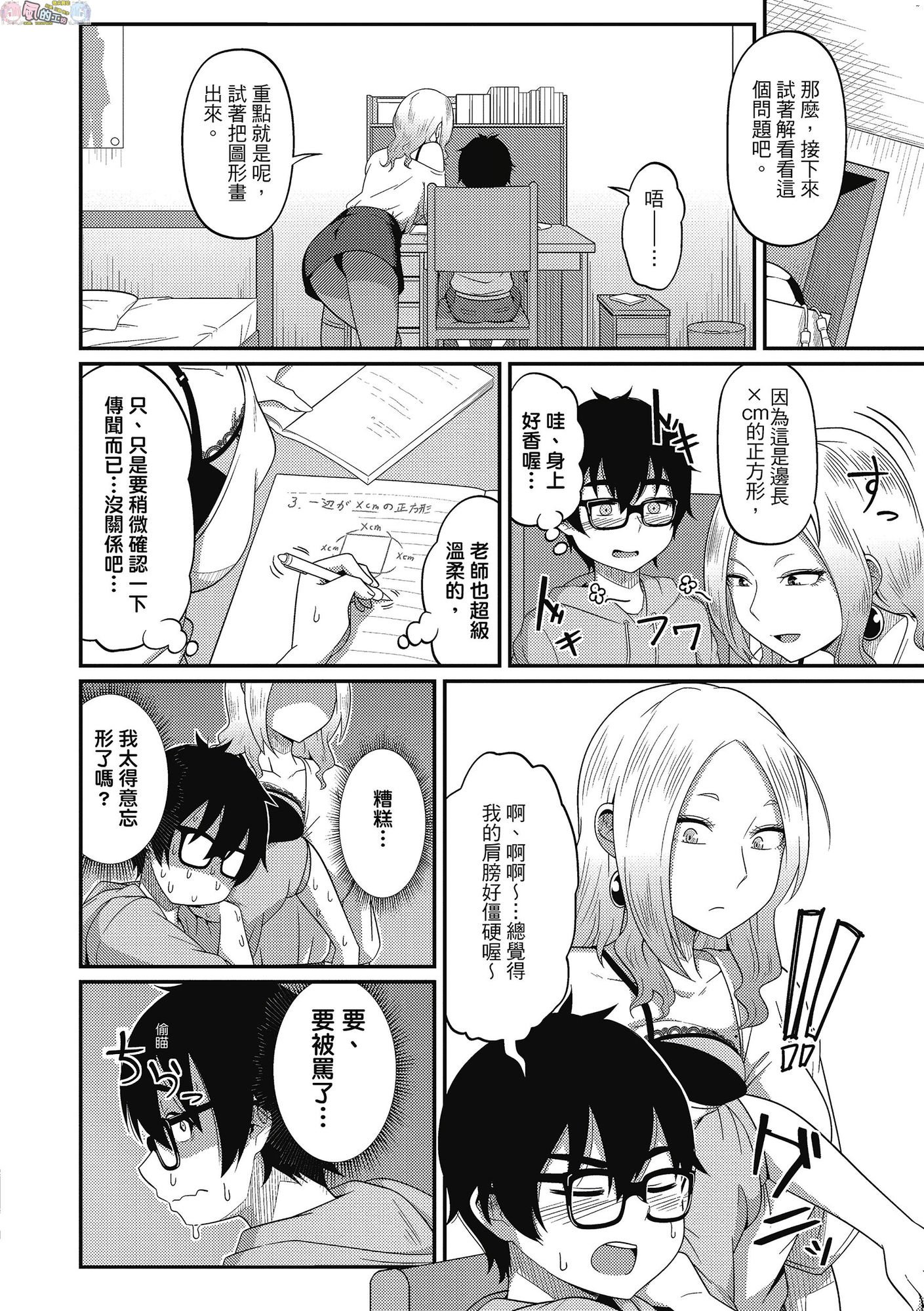 風的工房059