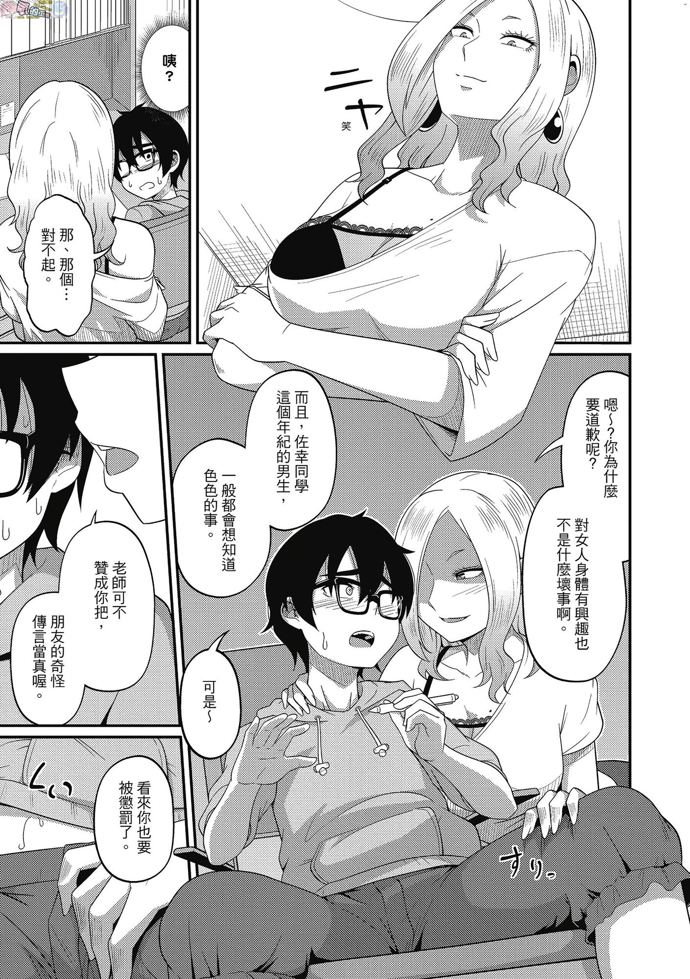 風的工房060
