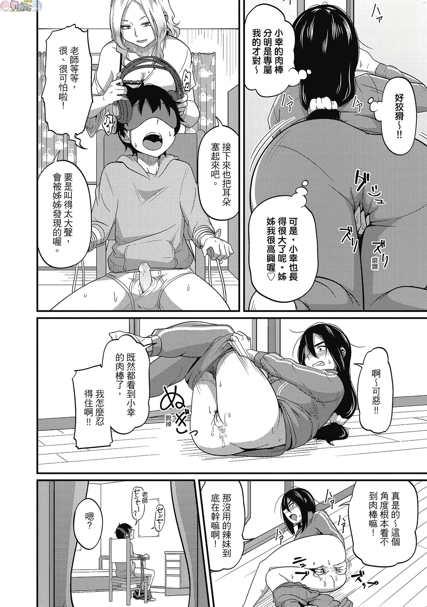 風的工房063