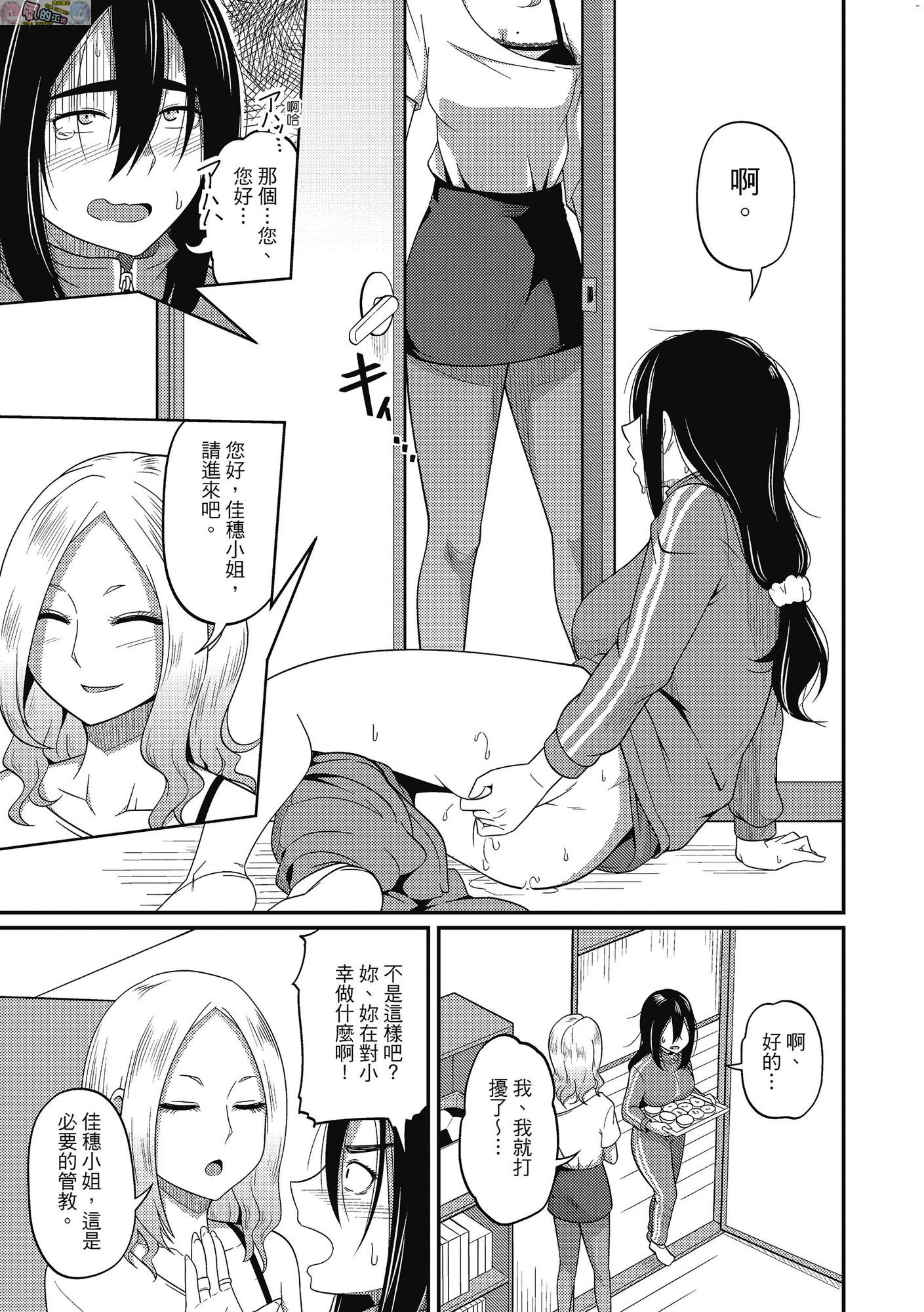 風的工房064