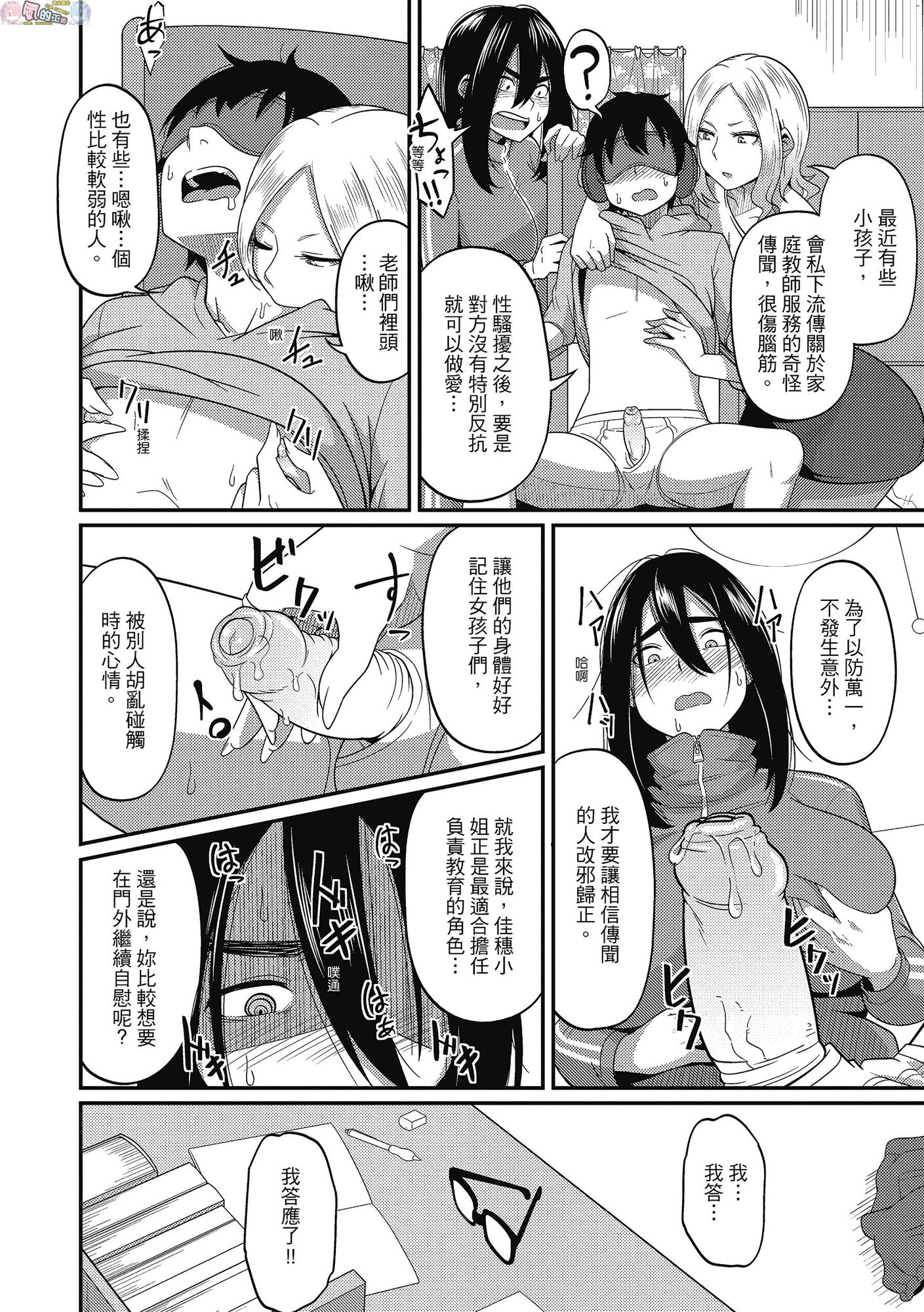 風的工房065