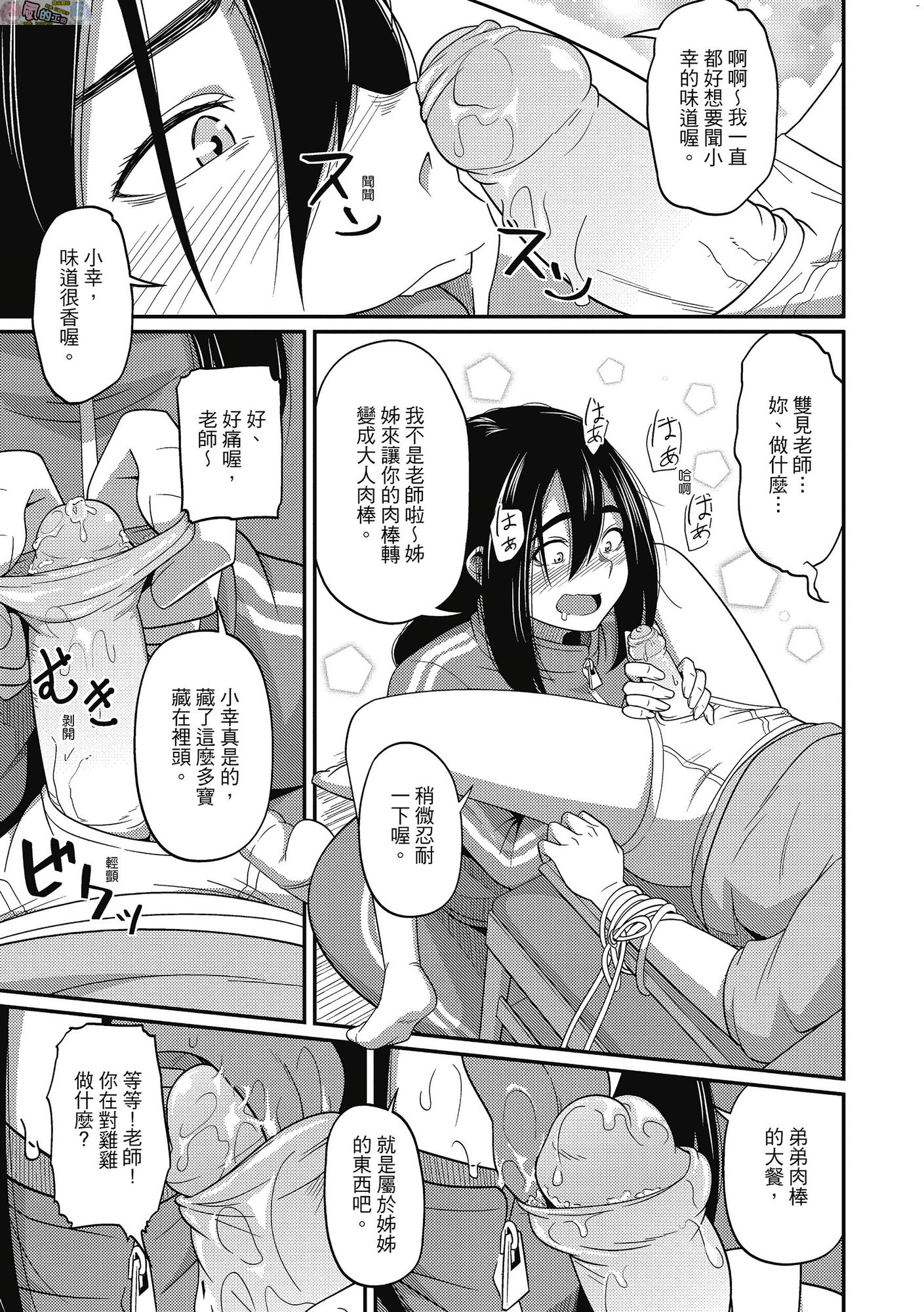 風的工房066