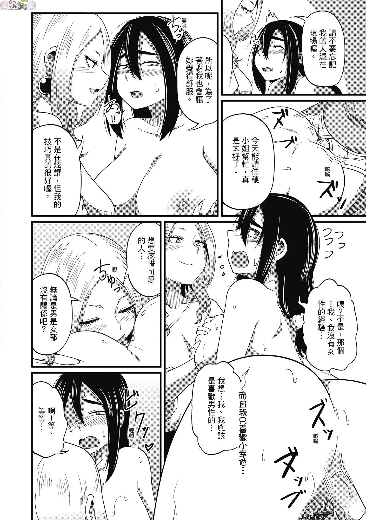 風的工房073