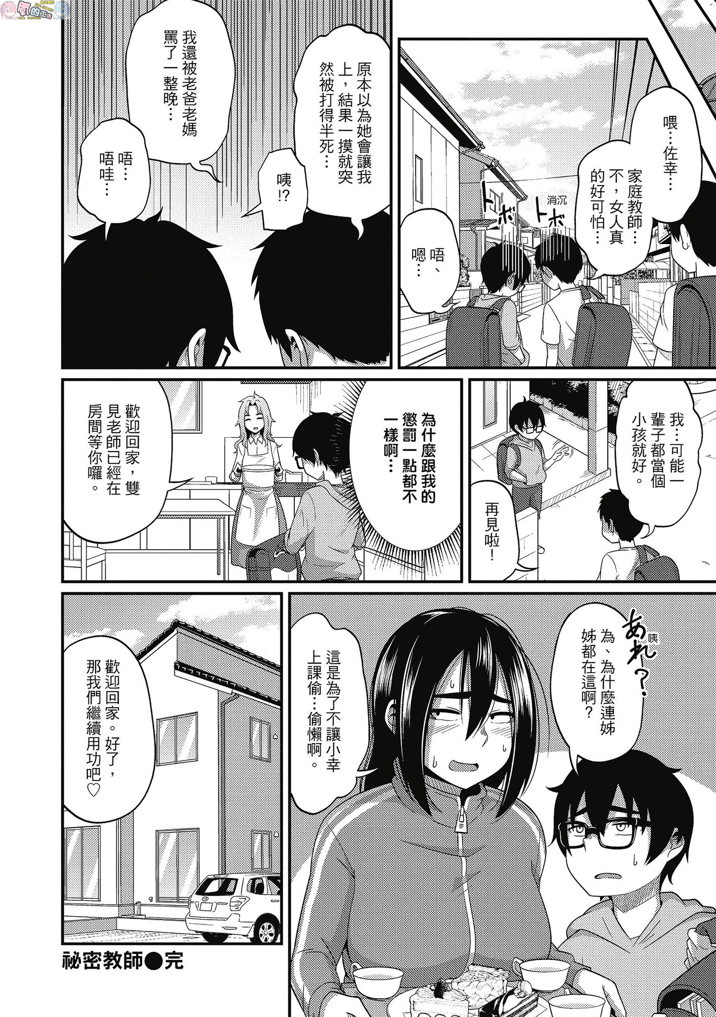 風的工房077