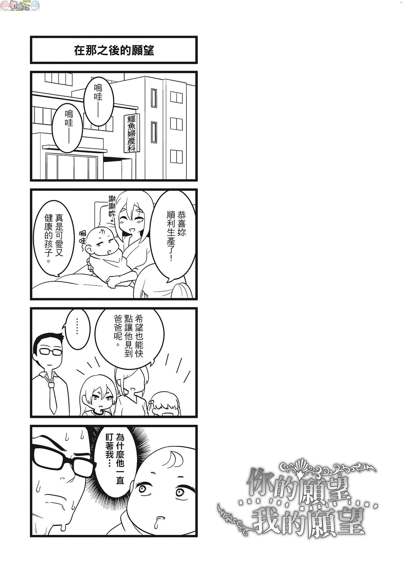風的工房078