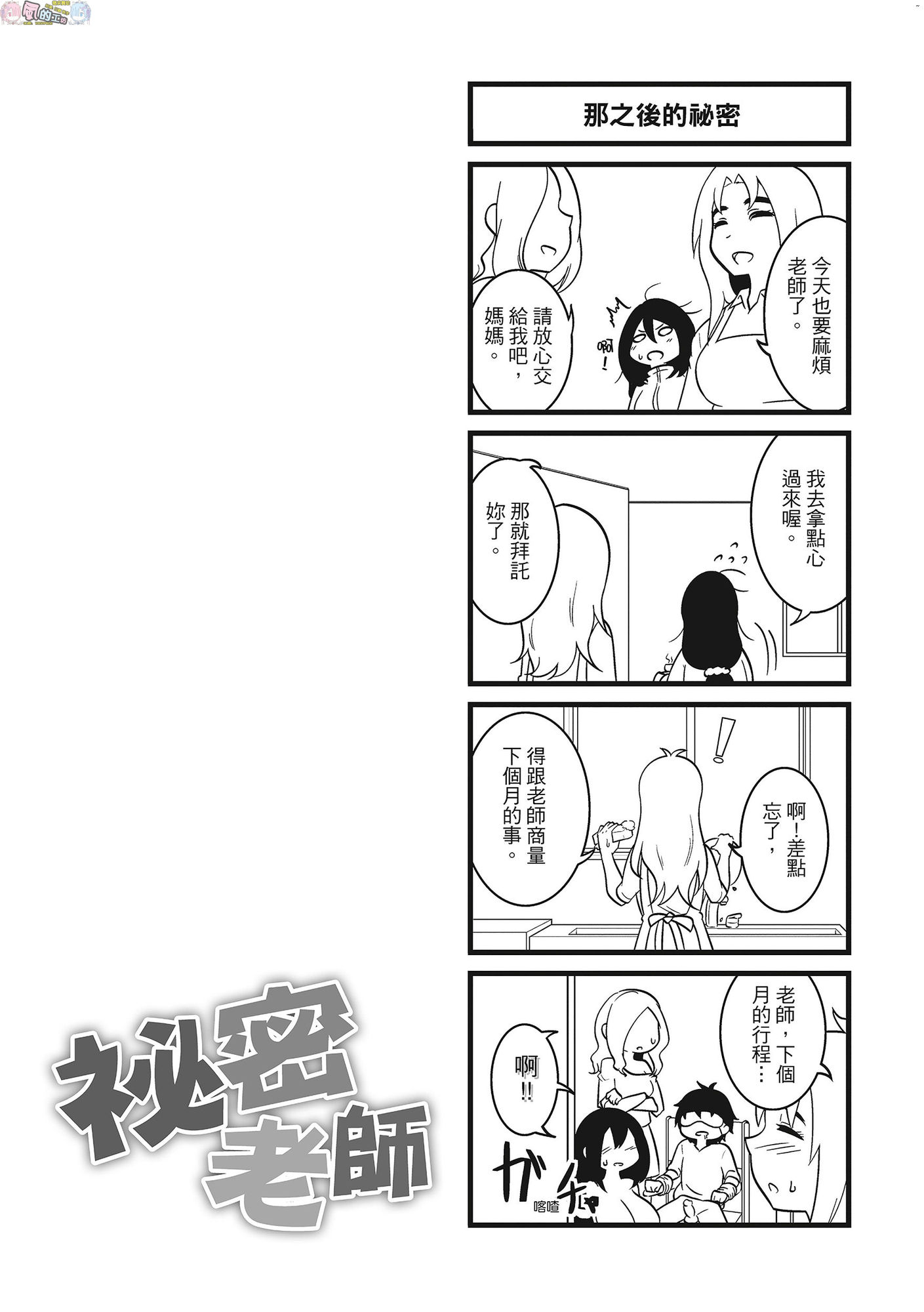 風的工房079
