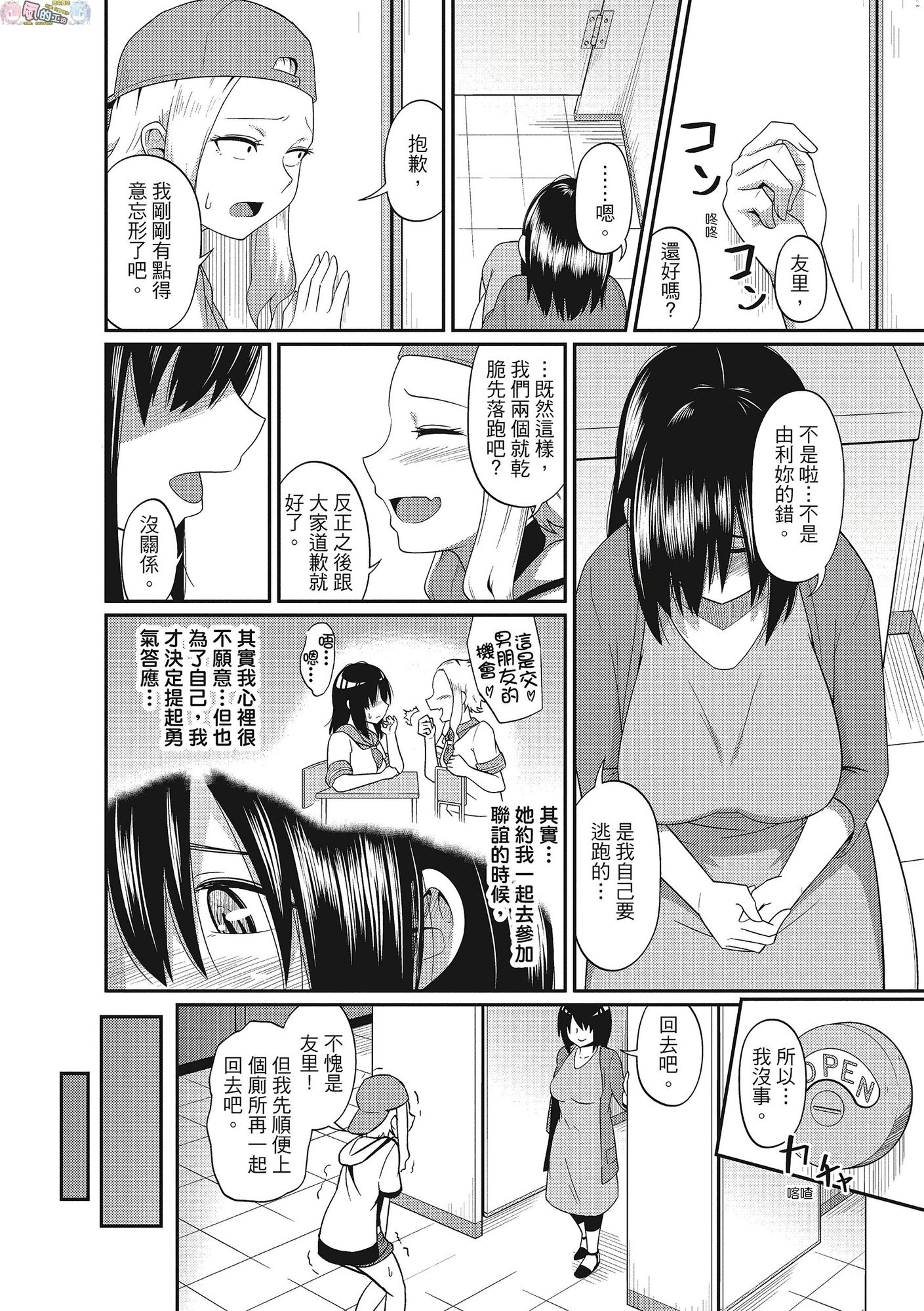 風的工房083