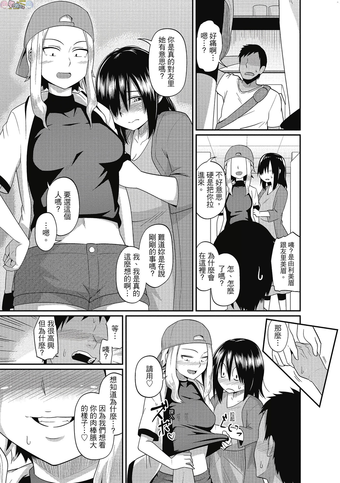 風的工房086