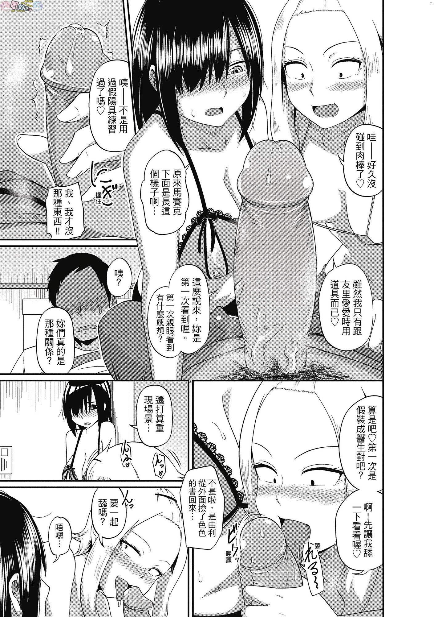 風的工房088