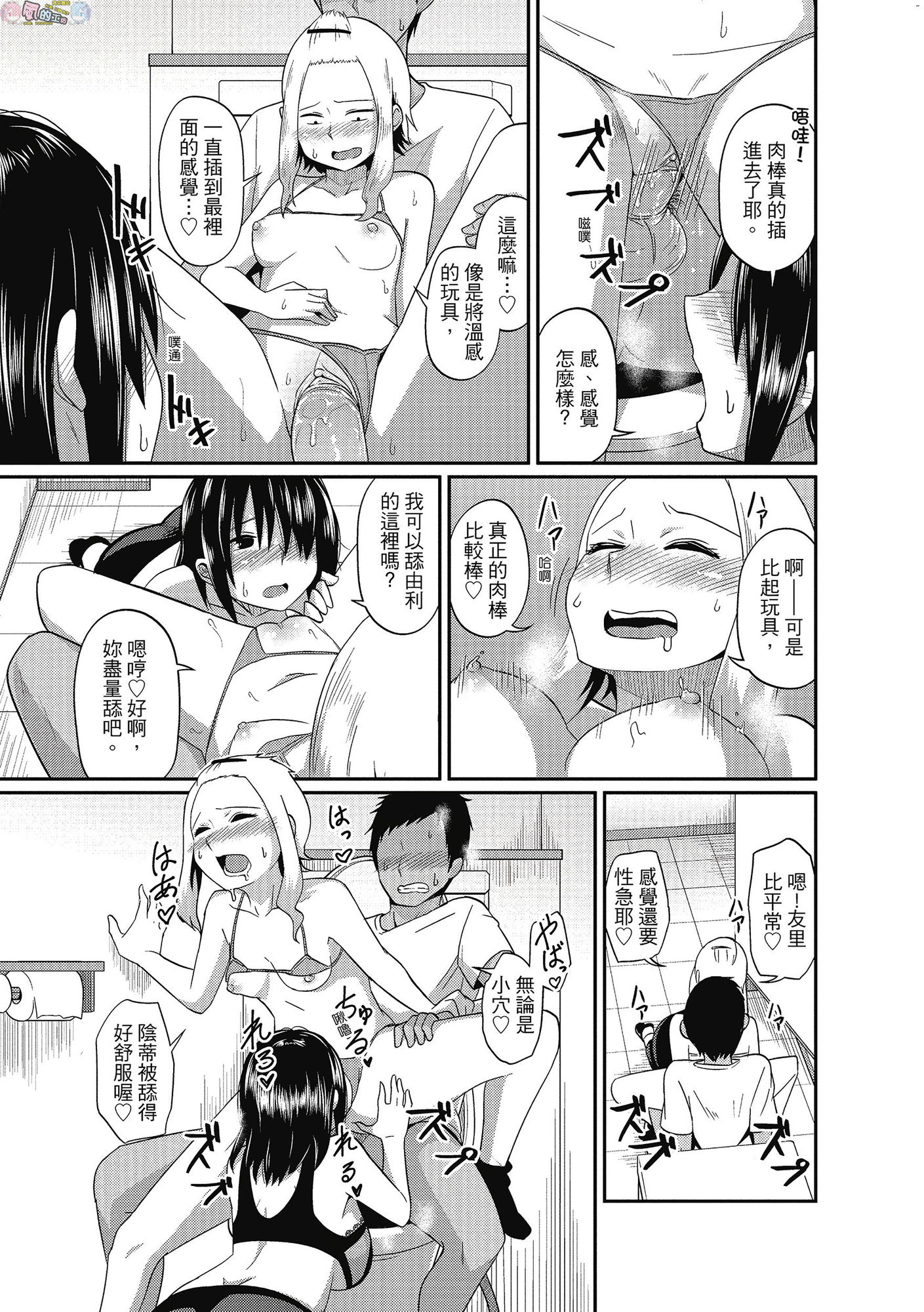 風的工房092