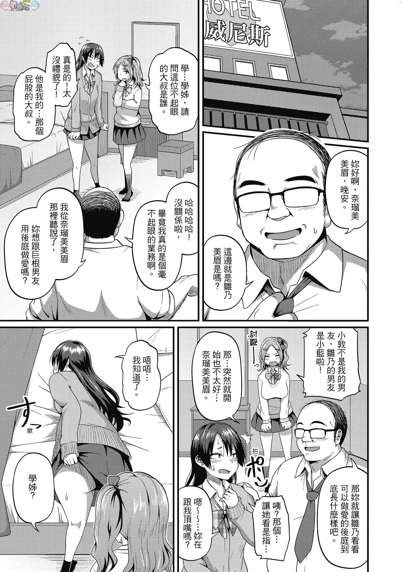 風的工房108