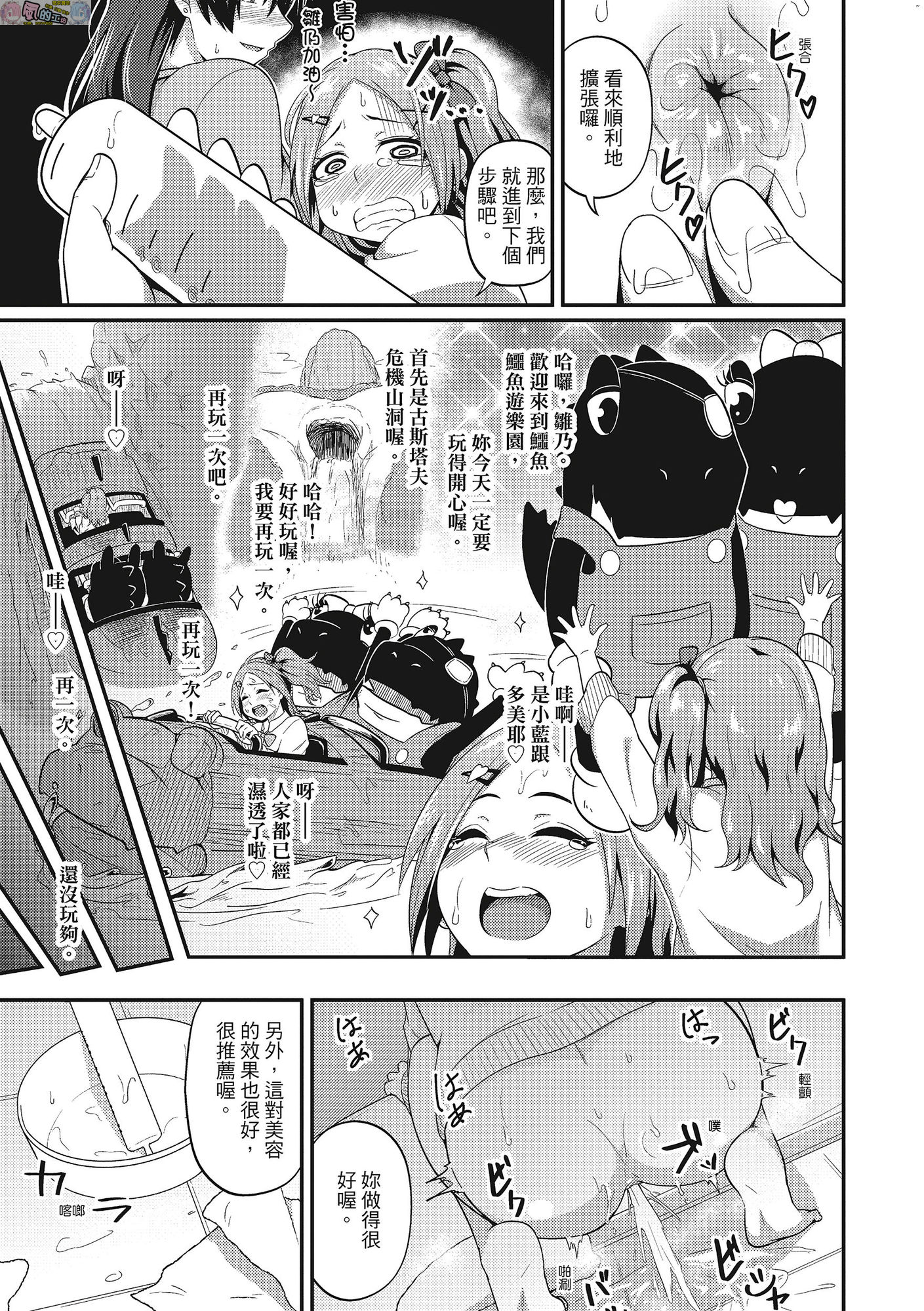 風的工房112