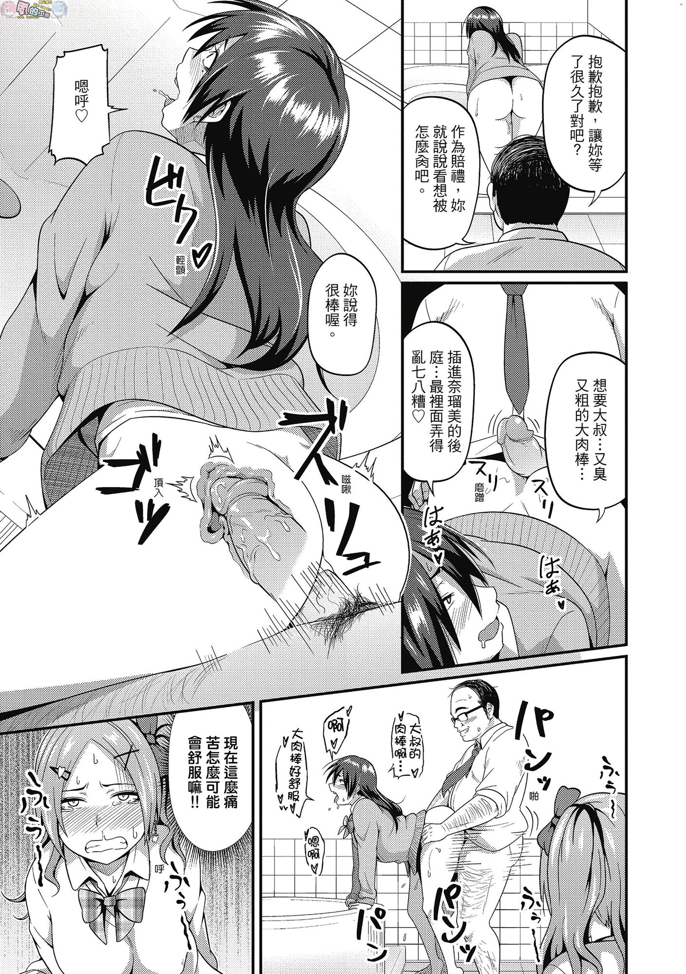 風的工房114