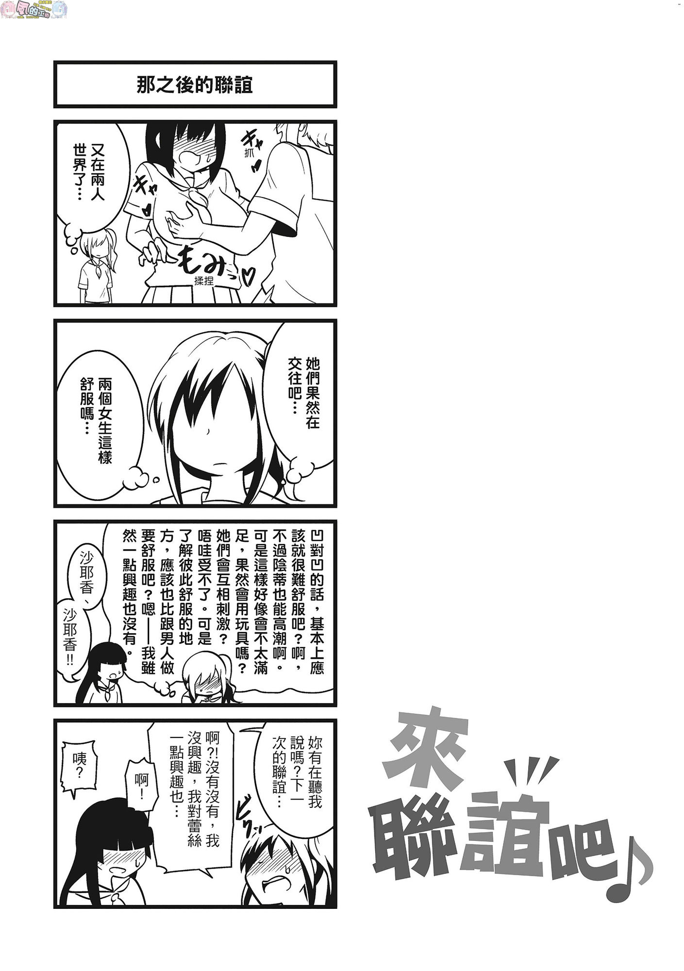 風的工房128