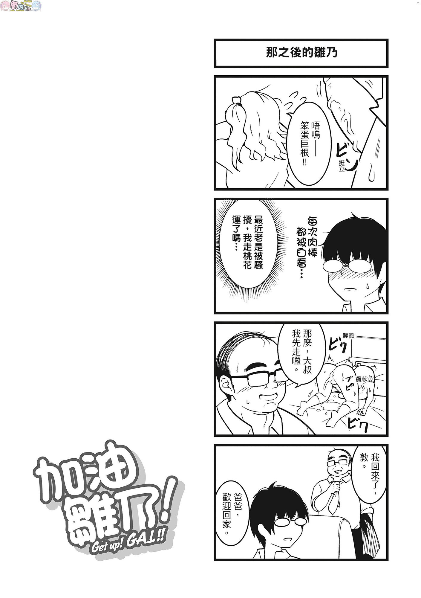 風的工房129