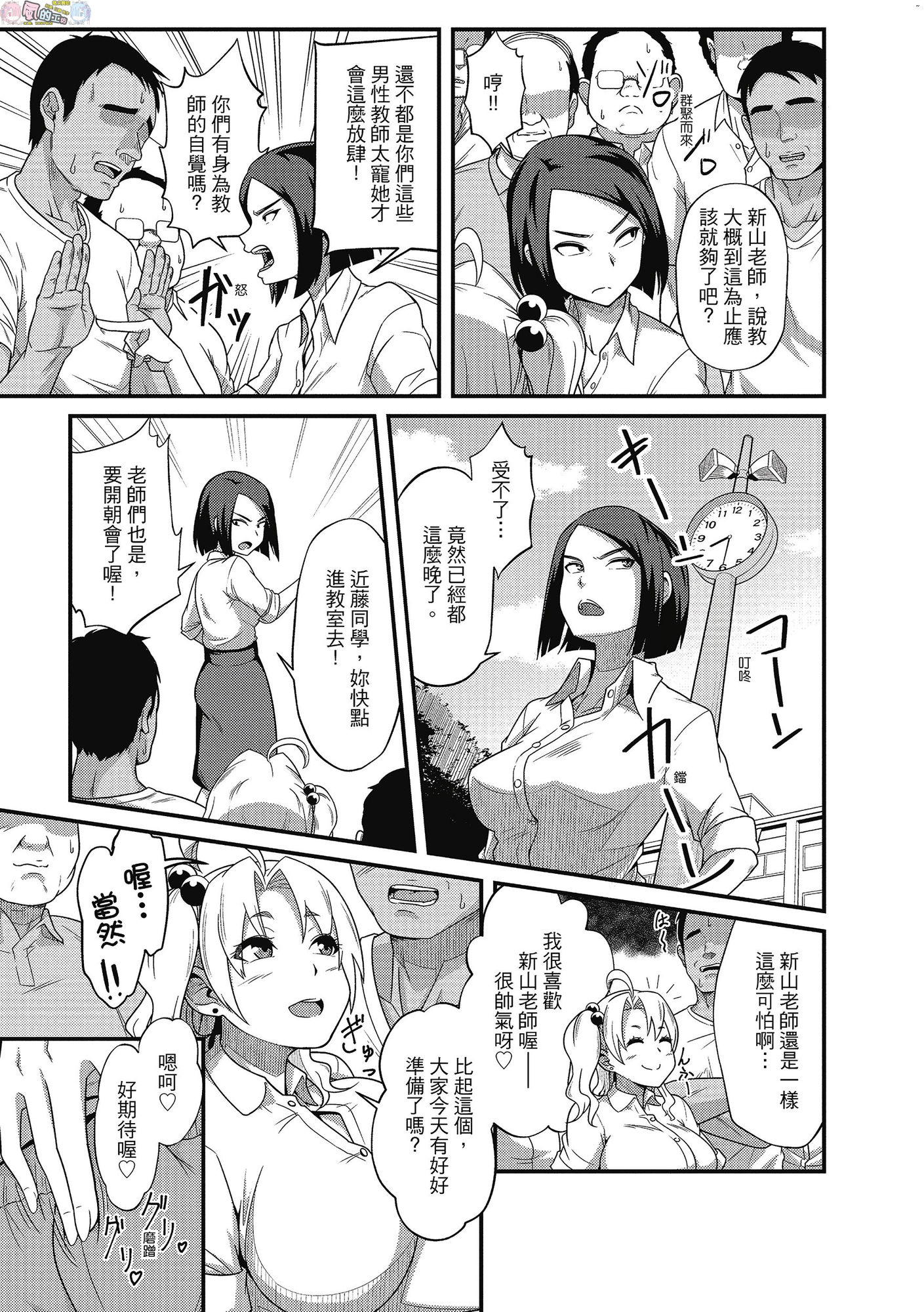 風的工房132