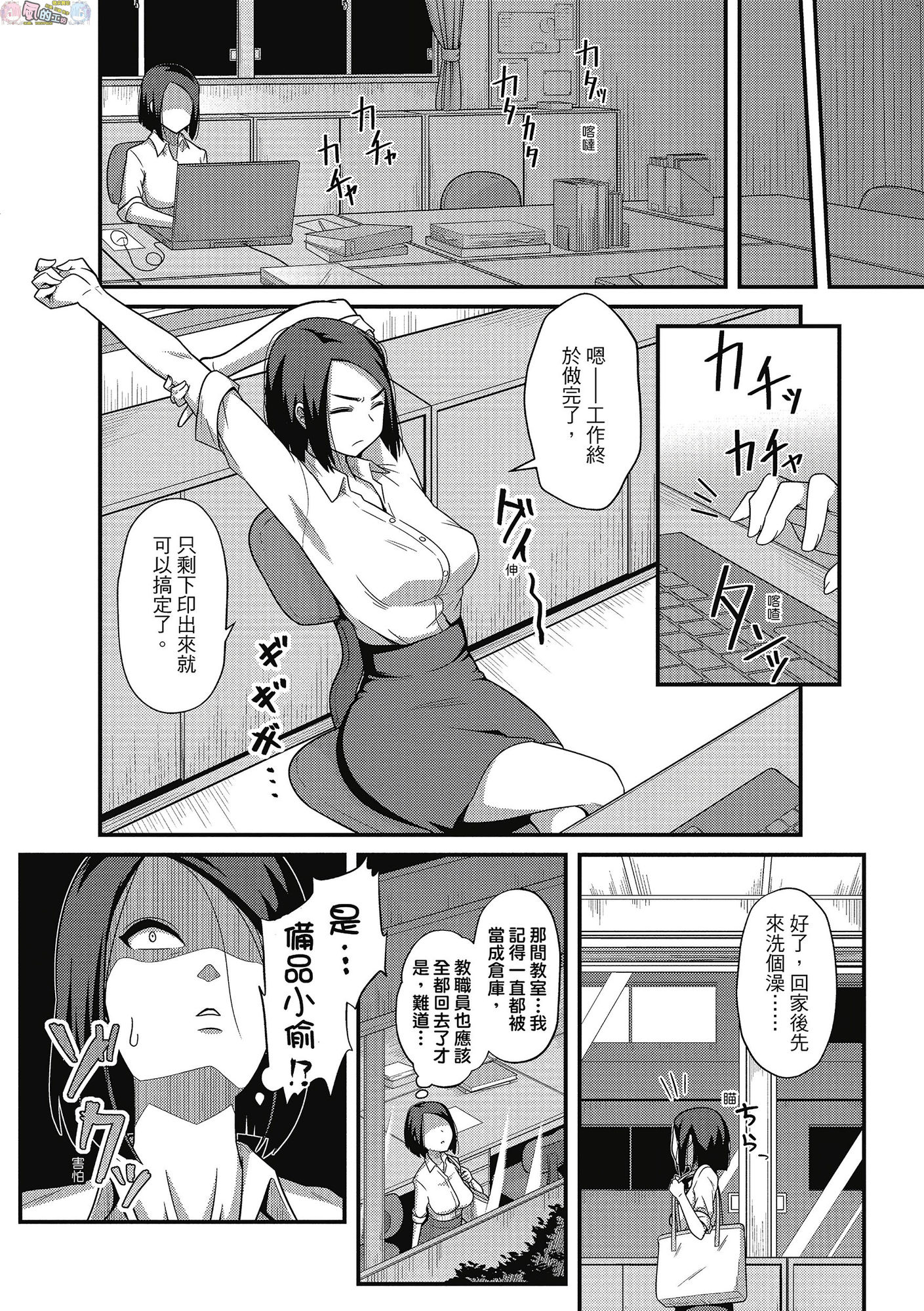風的工房133
