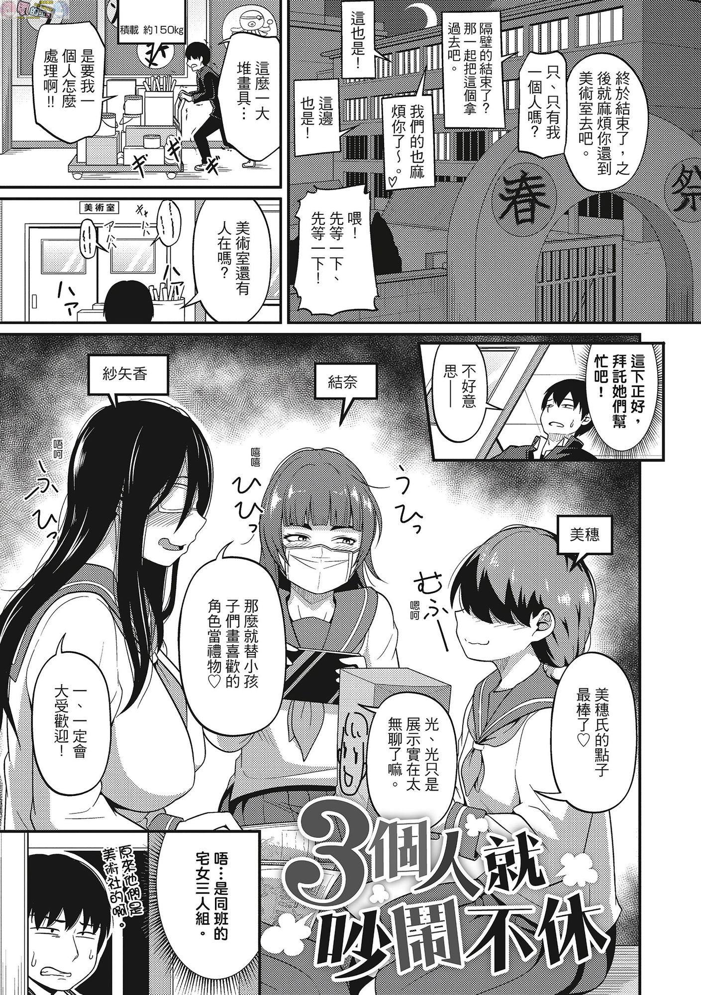 風的工房152