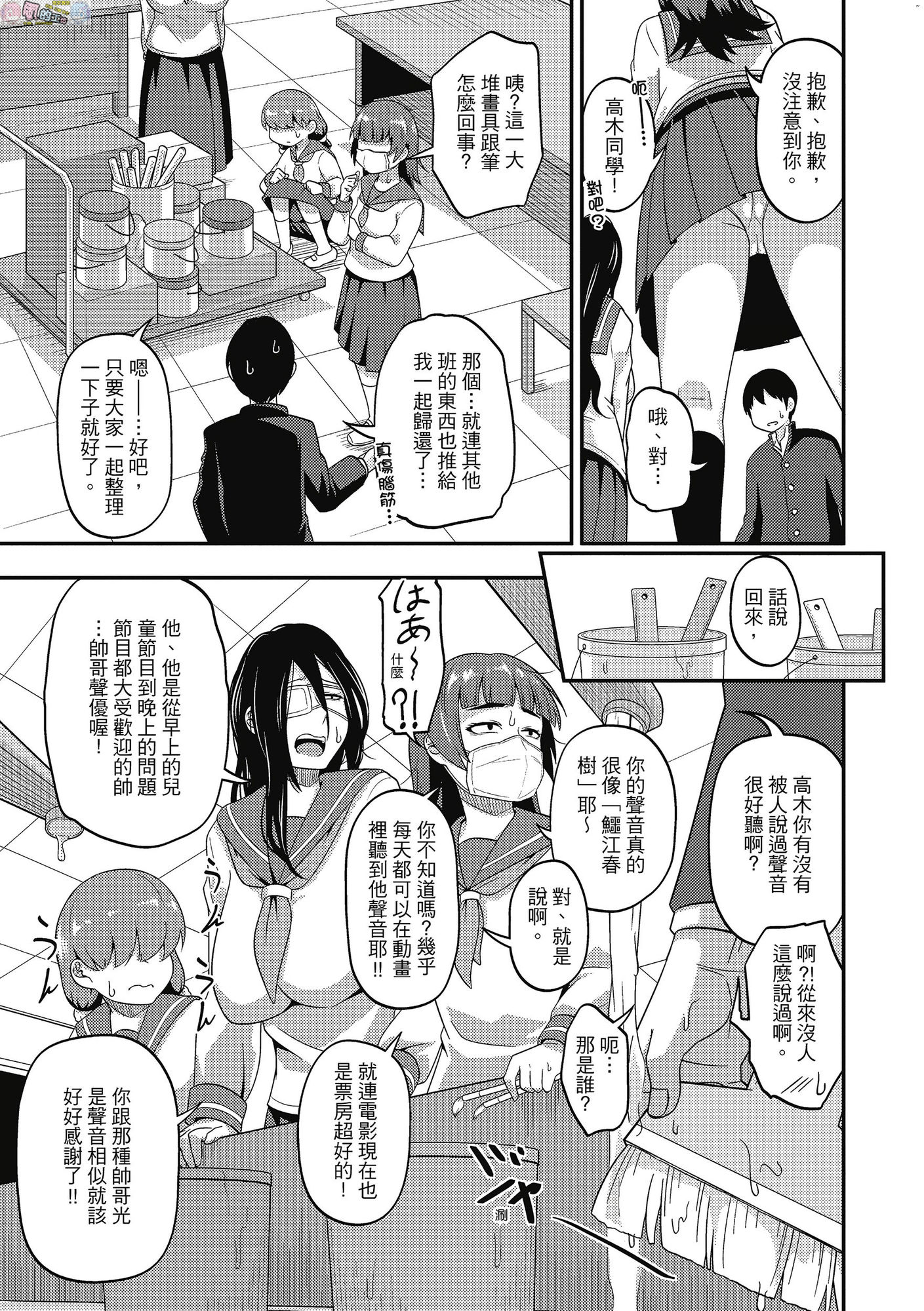 風的工房154